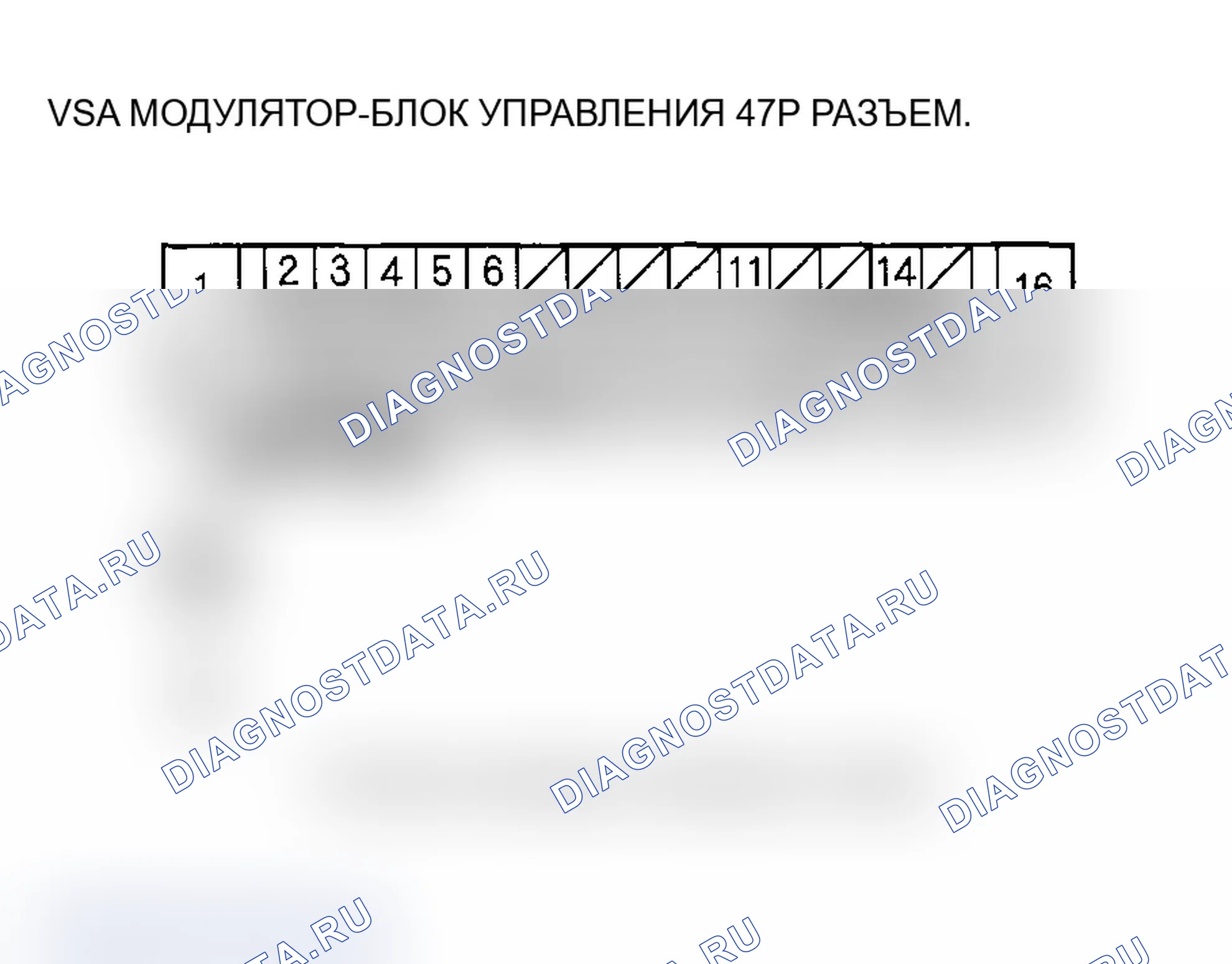 Рис. 247. Acura TL III