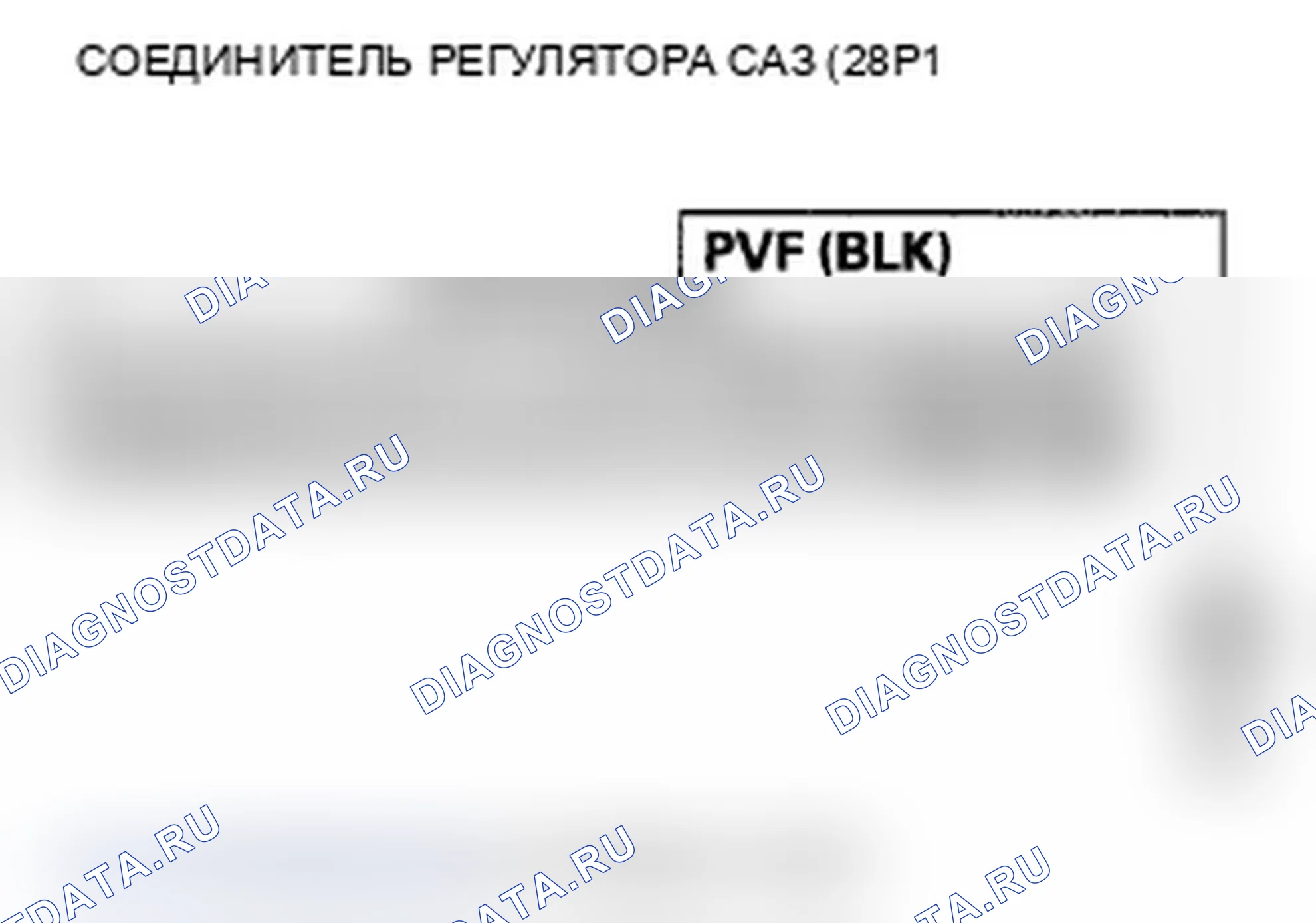 Рис. 72. Acura TL IV