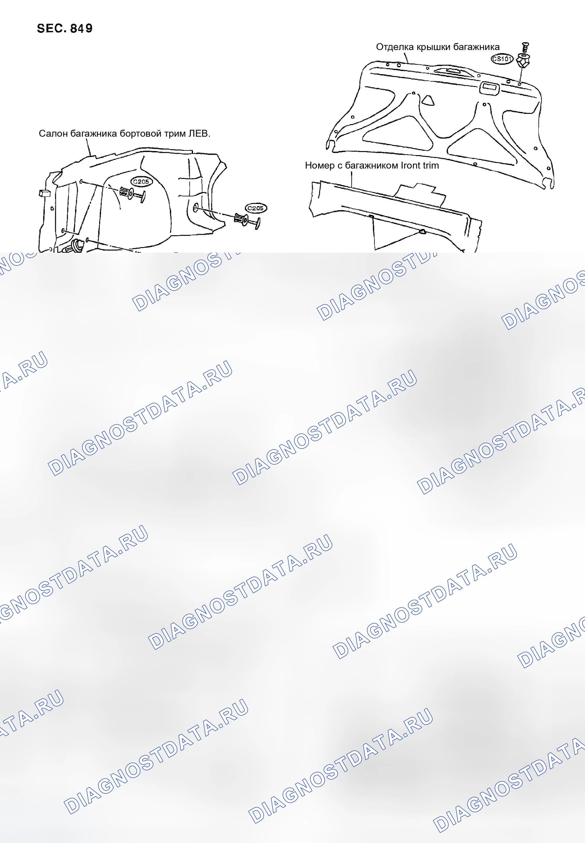 Рис. 63: Демонтаж и монтаж. Infiniti I35 II