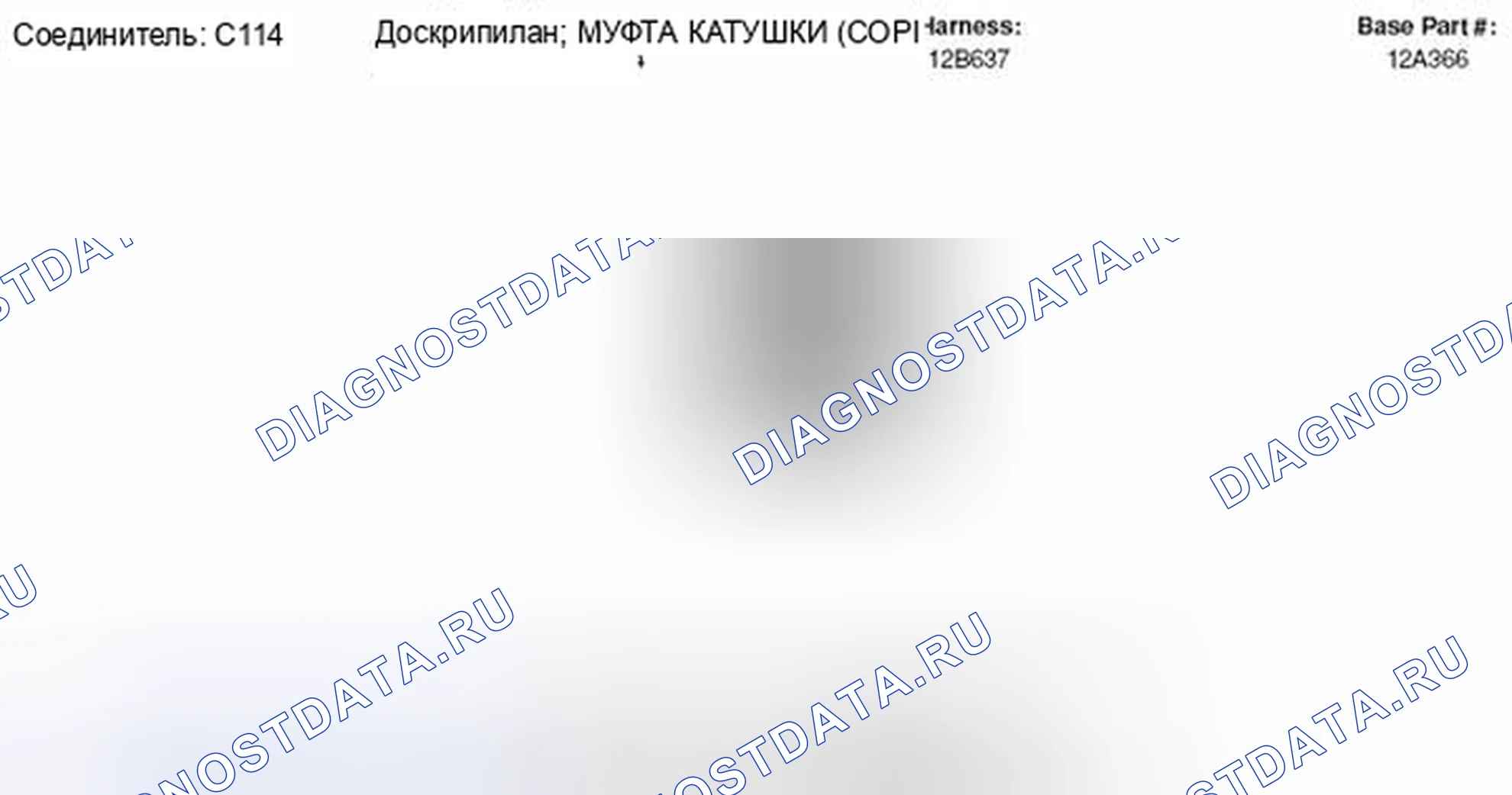 Рис. 14. Mercury Grand Marquis IV рестайлинг