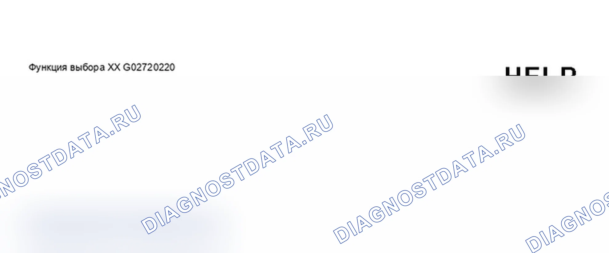 Рис. 435: Дисплей сканера VAG 1551 - проверка памяти расшифровка кода ошибки, автоматическое управление прицеливанием фар (1998-99) (1 из 5). Audi A6 C5