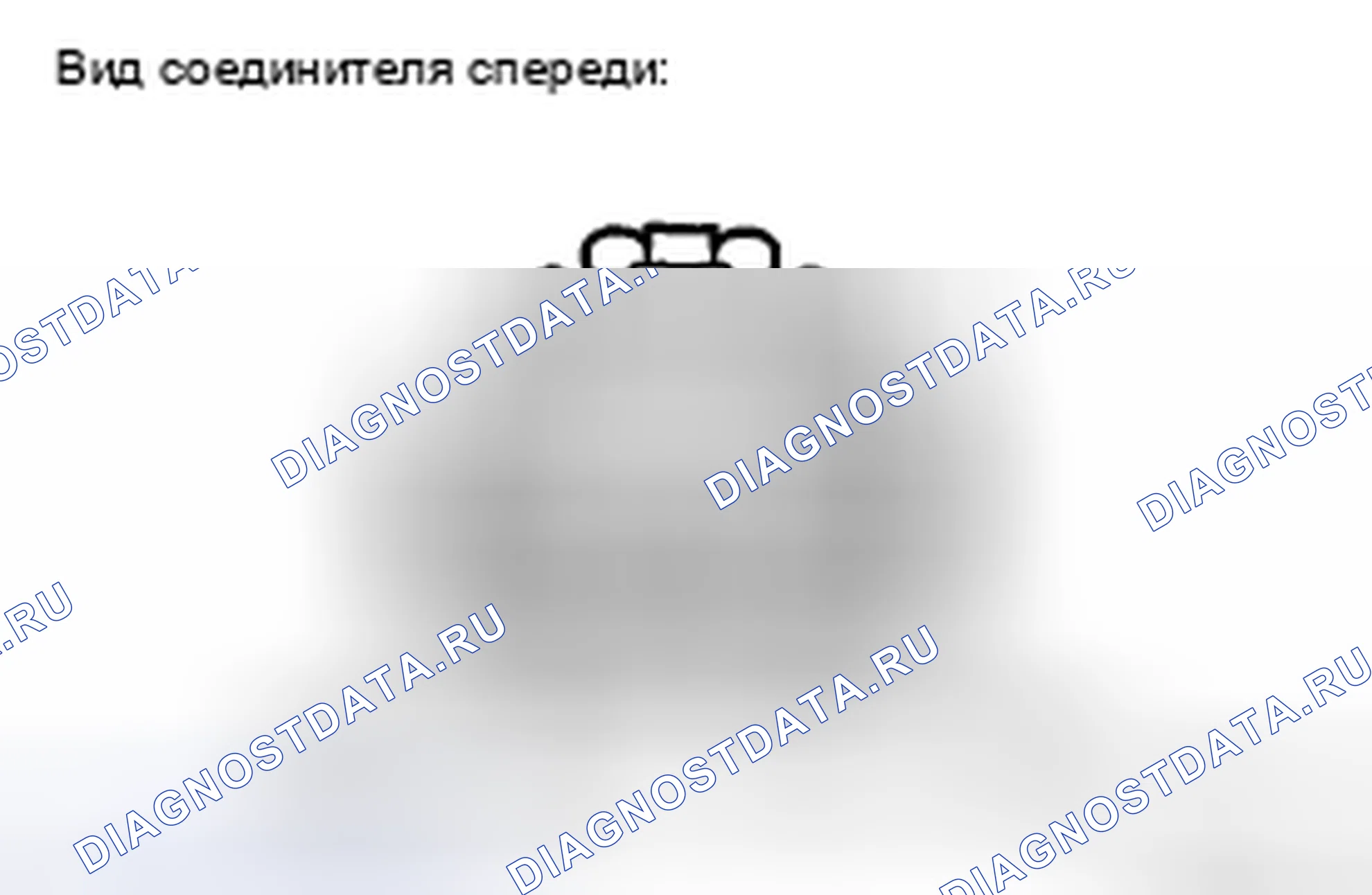Рис. 9. Haval H5 II
