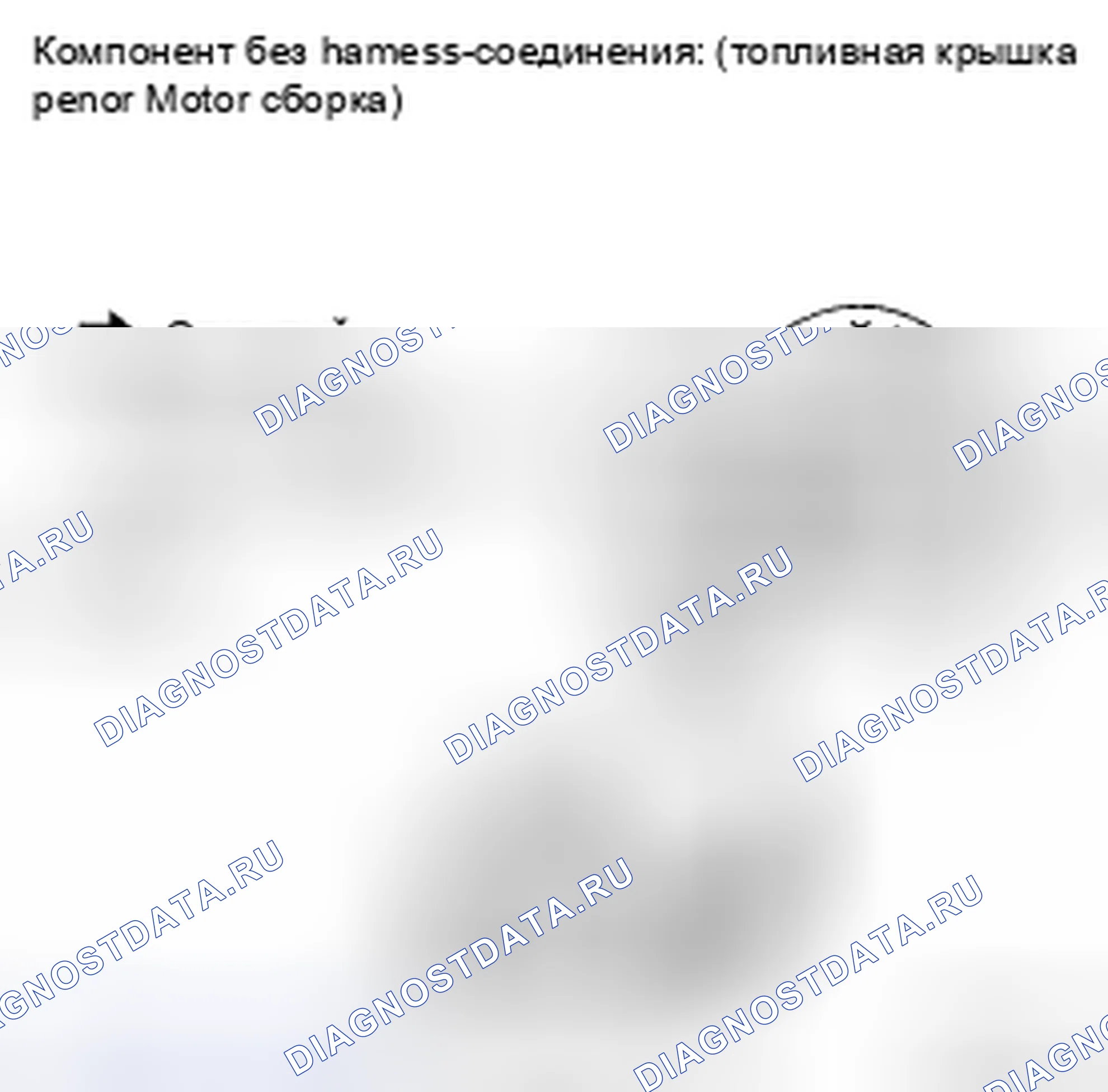 Рис. 410: ПРОЦЕДУРА КОНТРОЛЯ. Toyota Highlander II