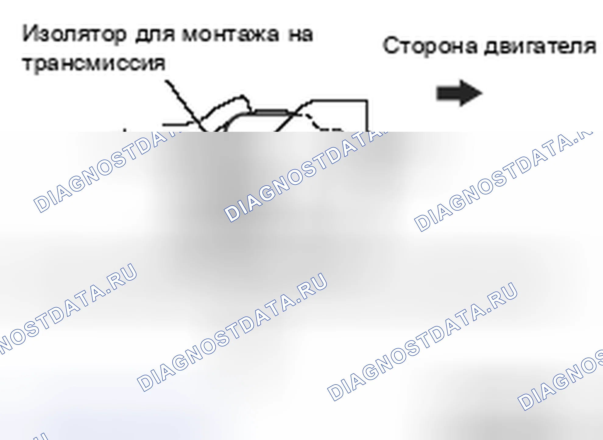Рис. 7: >> A <<УСТАНОВКА СТОПОРА ИЗОЛЯТОРА ДЛЯ ТРАНСАКСЕЛЬНОГО МОНТАЖА. Honda e:NP1 I
