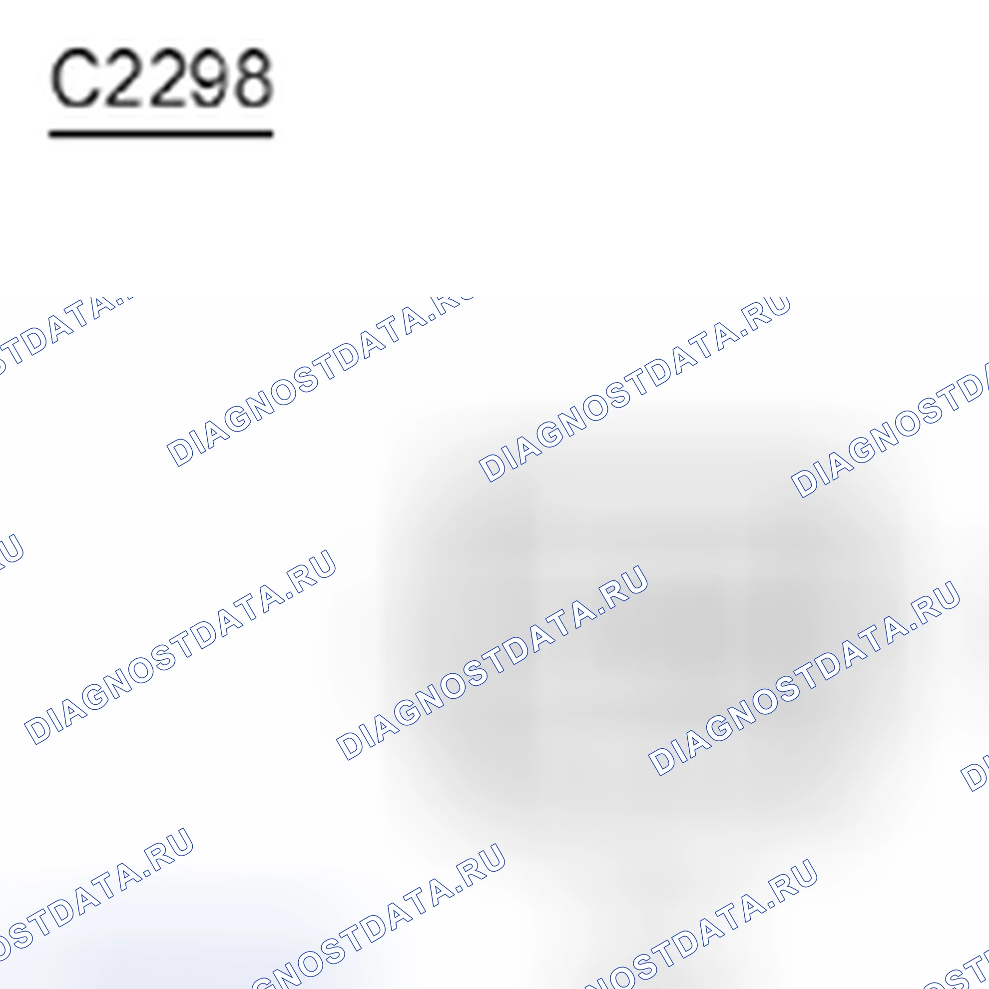 Рис. 1717: Клеммы. Ford Pickup F250 Super Duty II