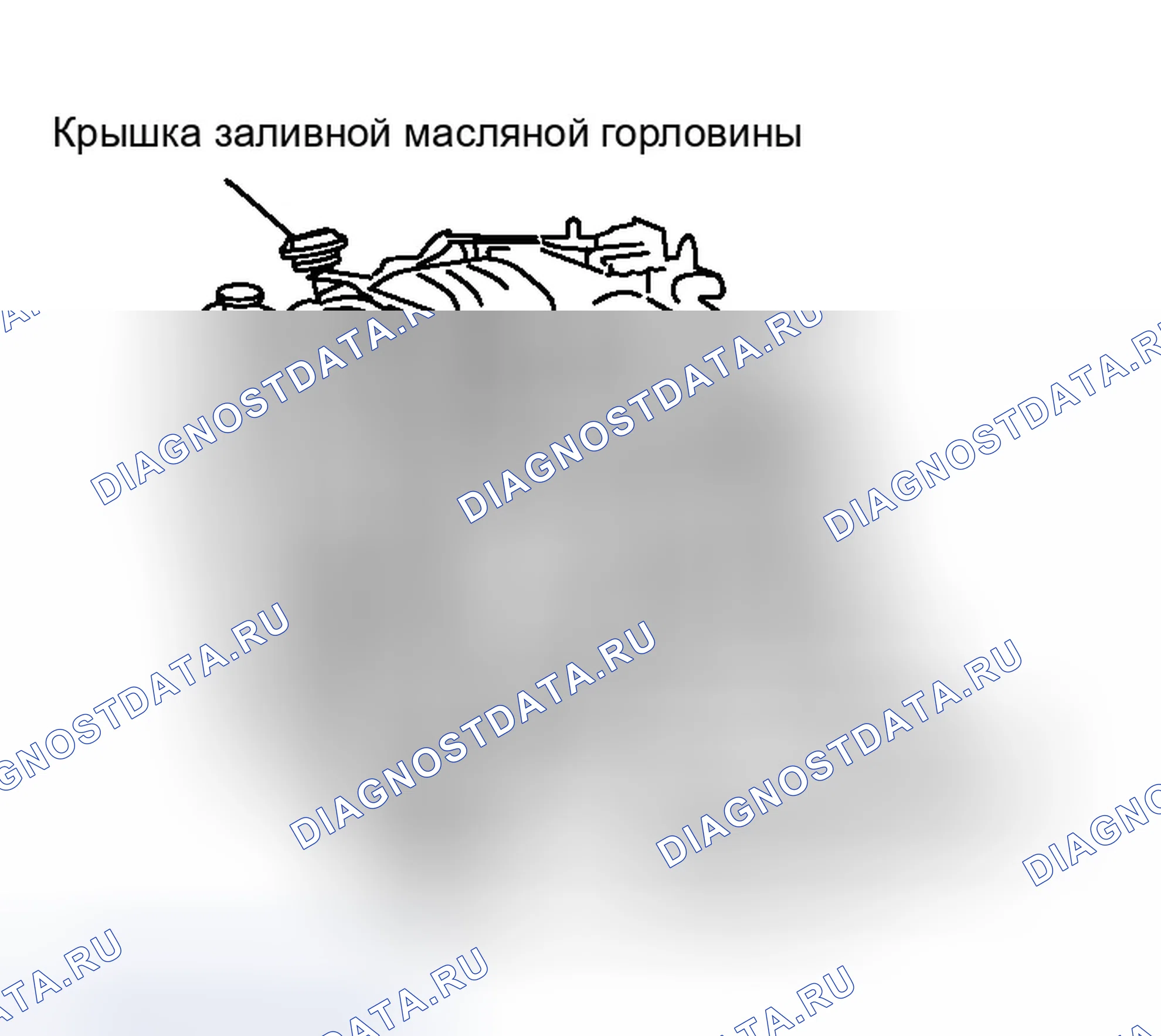 Рис. 36. Infiniti M45 III