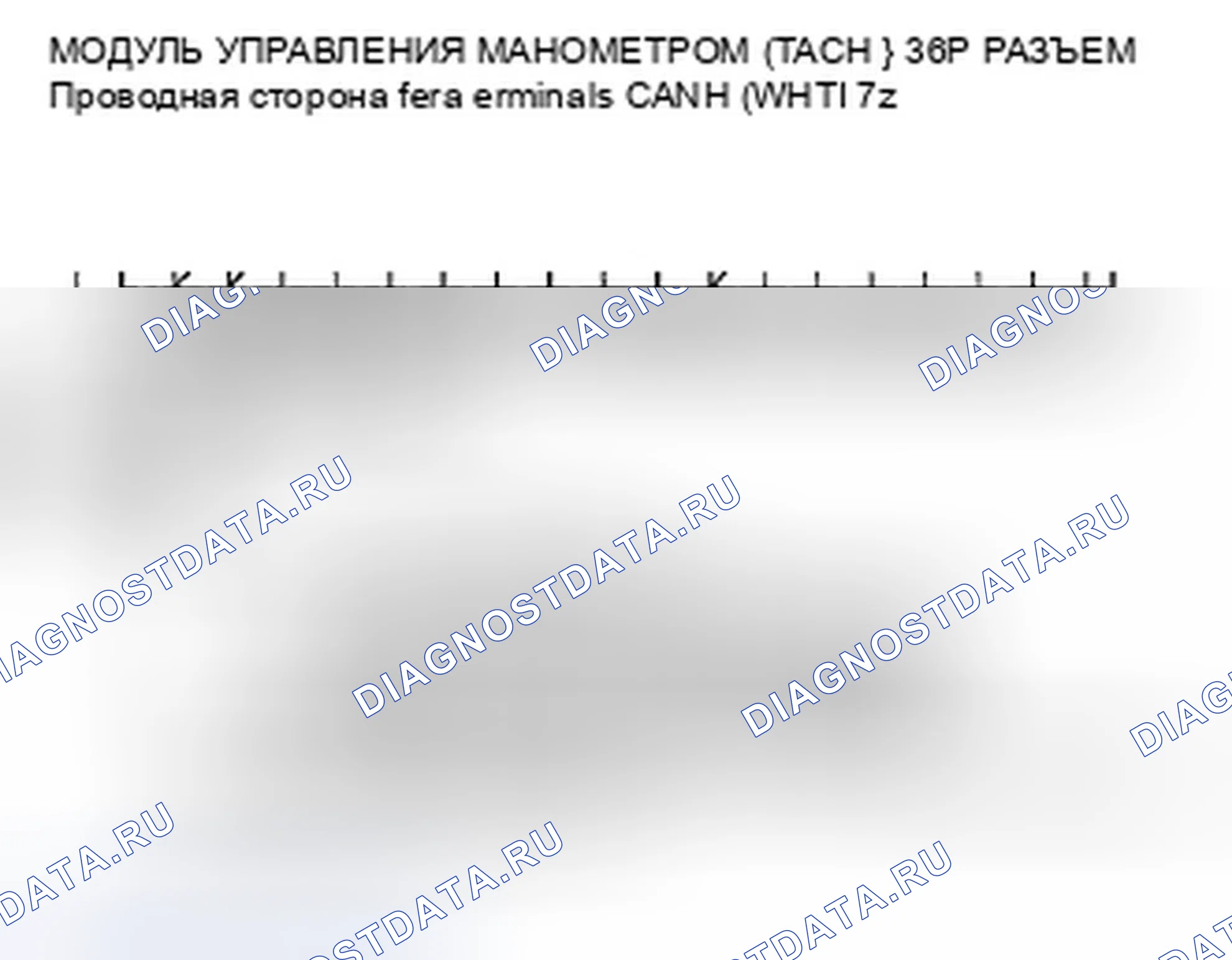 Рис. 111: расшифровка кода ошибки B1173: Потеря связи модуля управления манометром с блоком управления TPMS (сообщение TPMS) (' 08-09. Honda Civic VIII