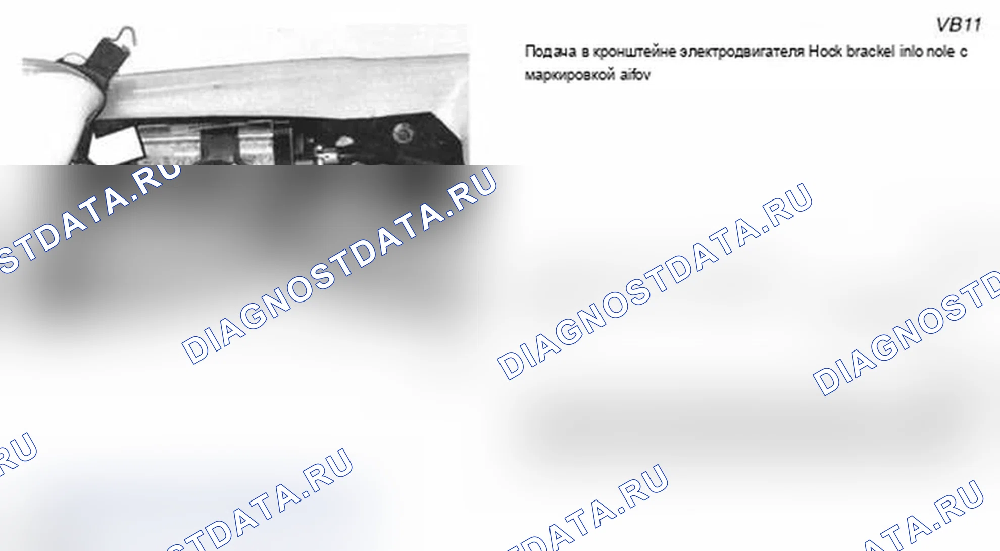 Рис. 144: Рис. 140. Volvo 960 I рестайлинг