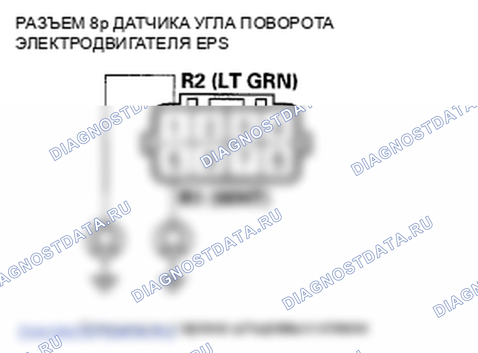 Рис. 67. Honda Fit GE