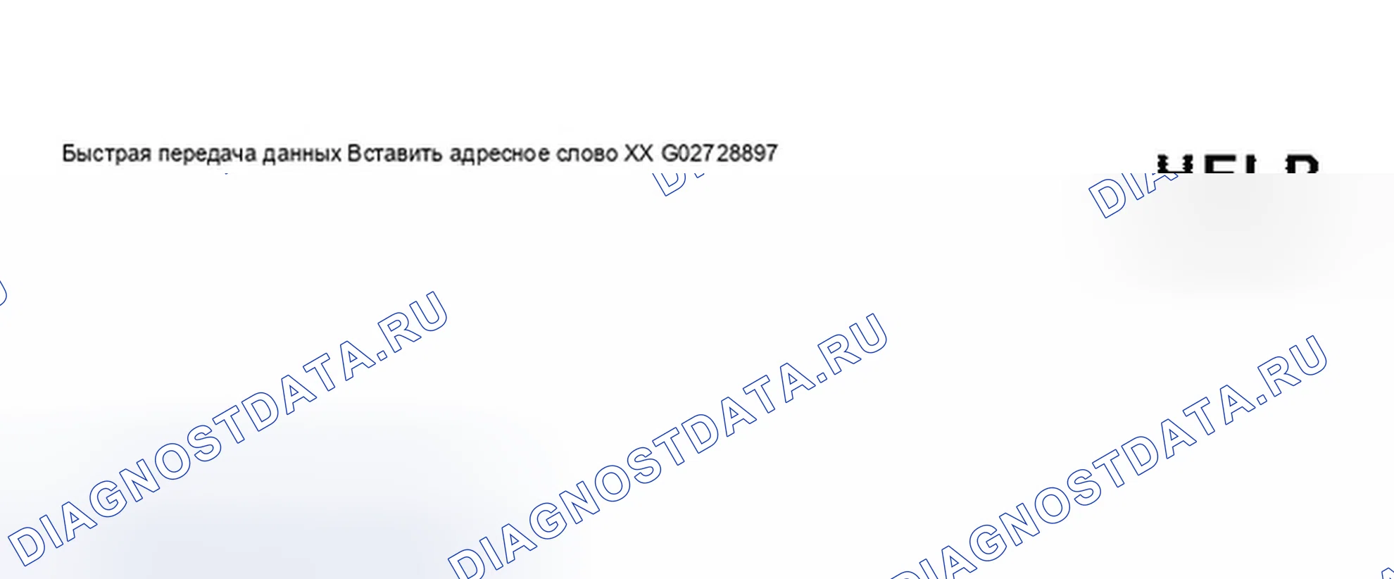 Рис. 5. Audi A8 D2