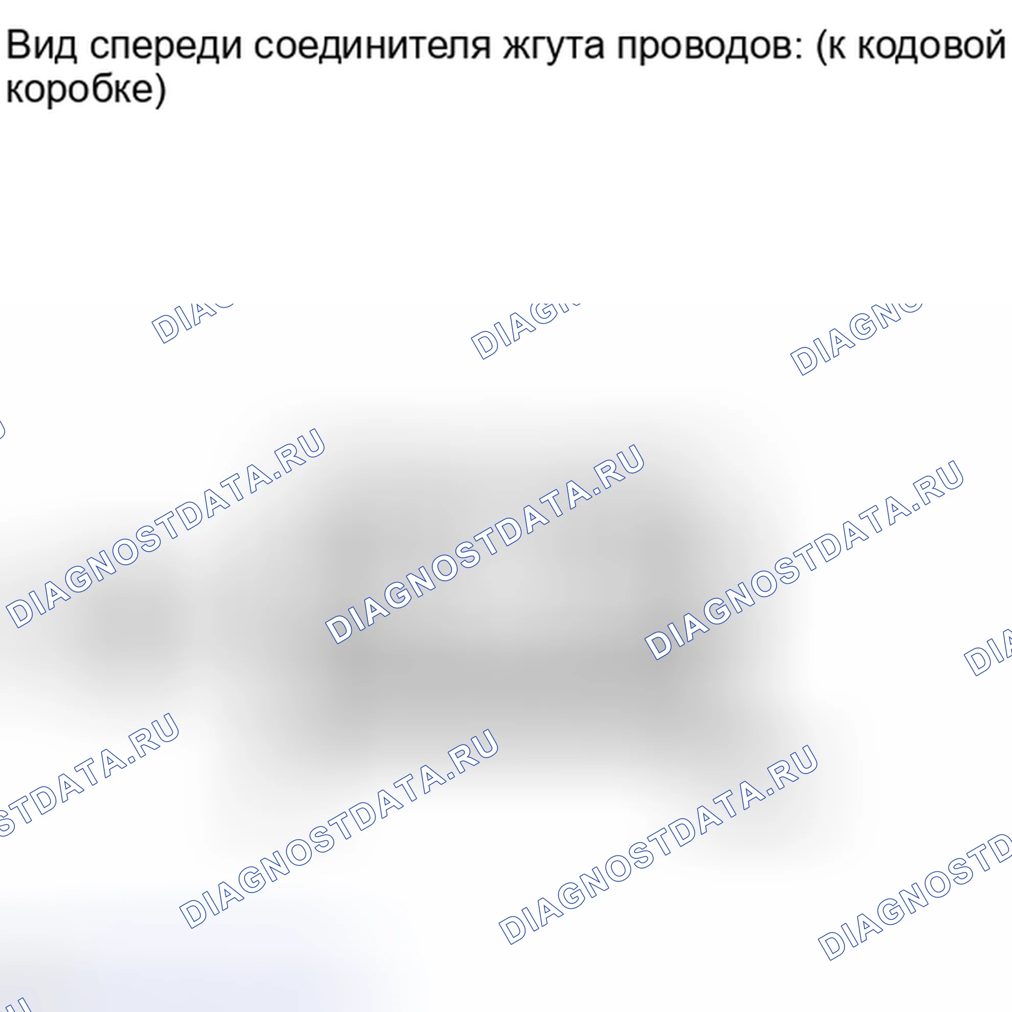 Рис. 295: ПОРЯДОК ВЫПОЛНЕНИЯ РАБОТ. Haval Xiaolong I