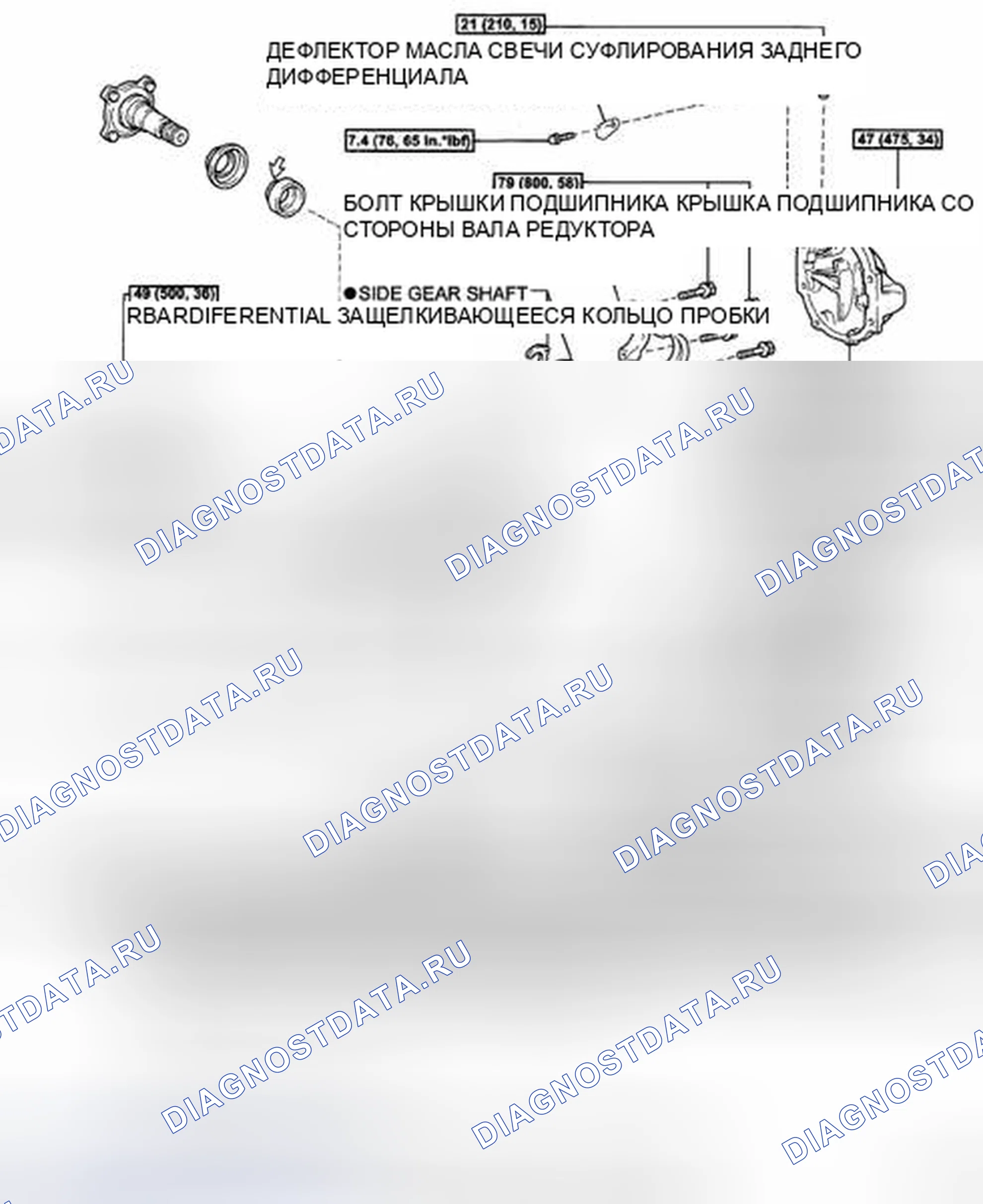 Рис. 18: КОМПОНЕНТЫ. Toyota Sienna II рестайлинг