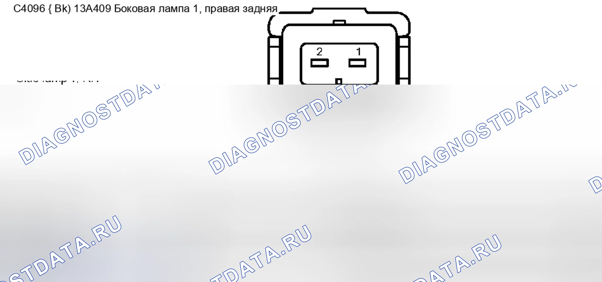Рис. 472. Ford Pickup F250 Super Duty I