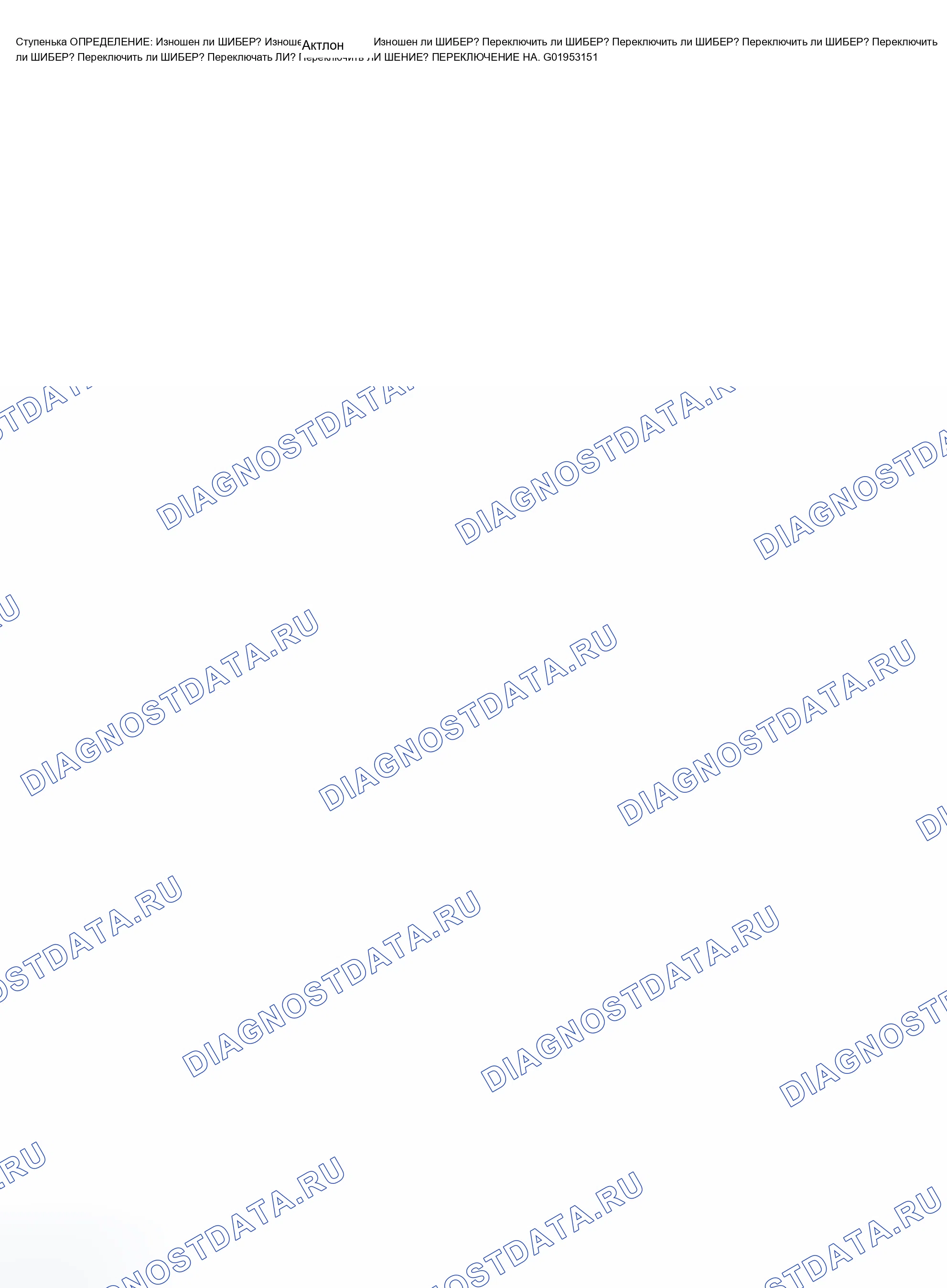 Рис. 335. Chevrolet Silverado 1500 HD 