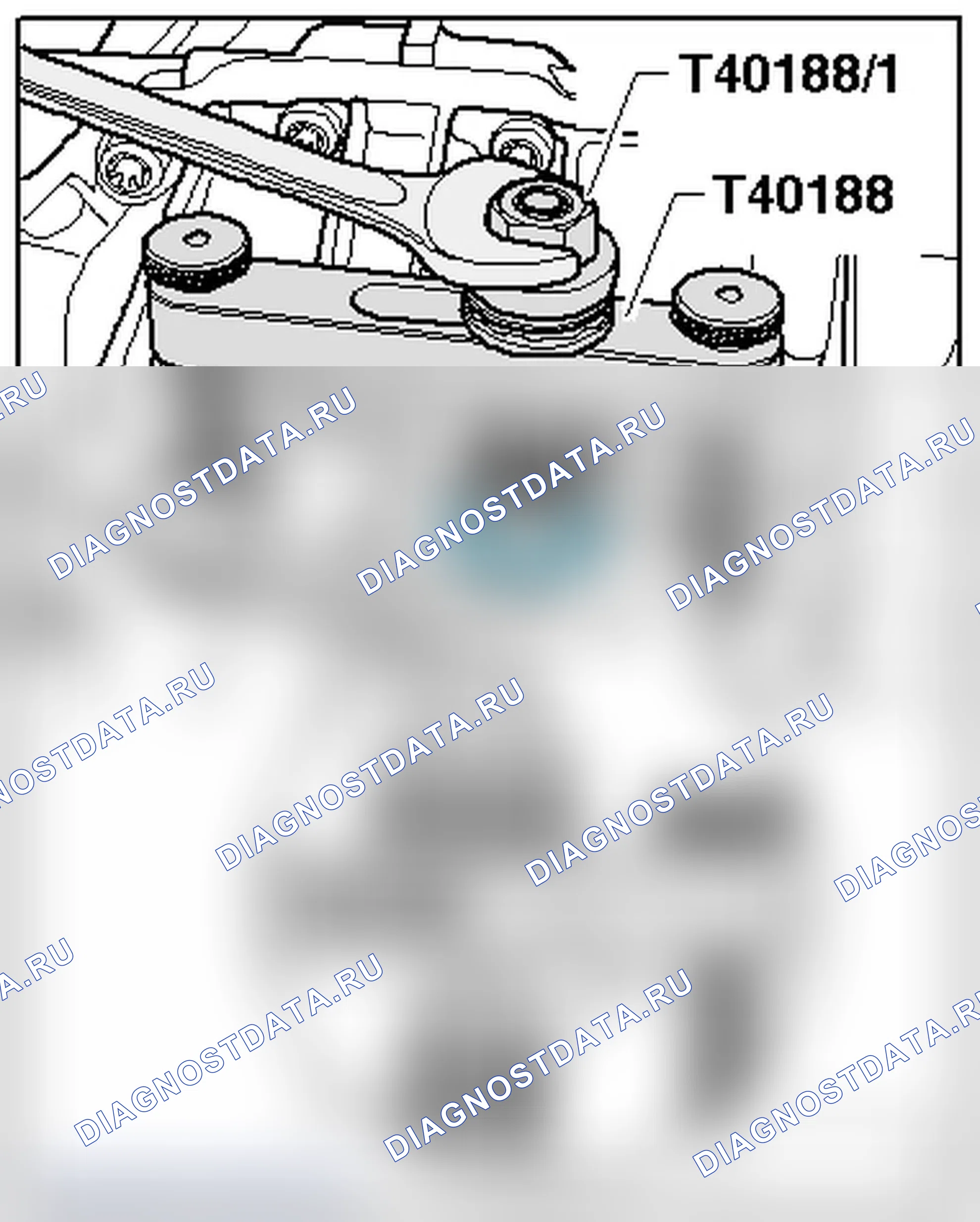 Рис. 410. Audi A4 B8