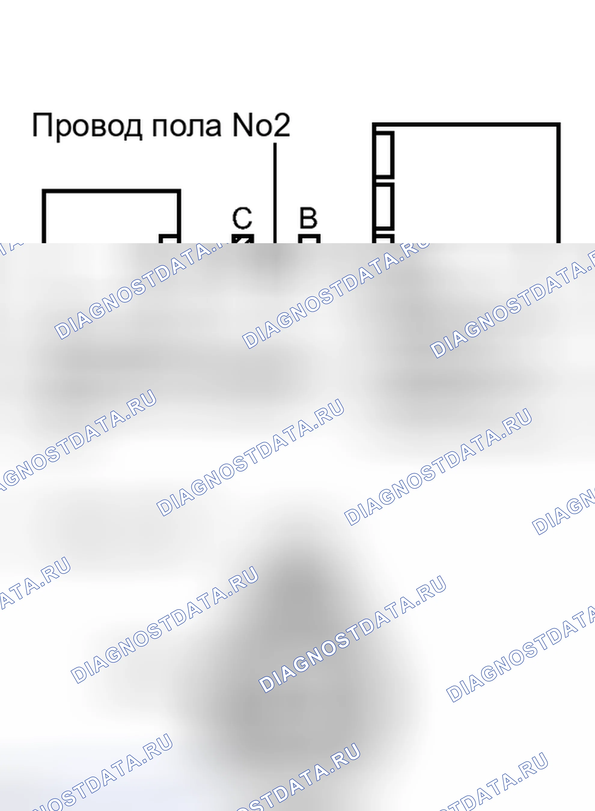 Рис. 248. Haval H6S I