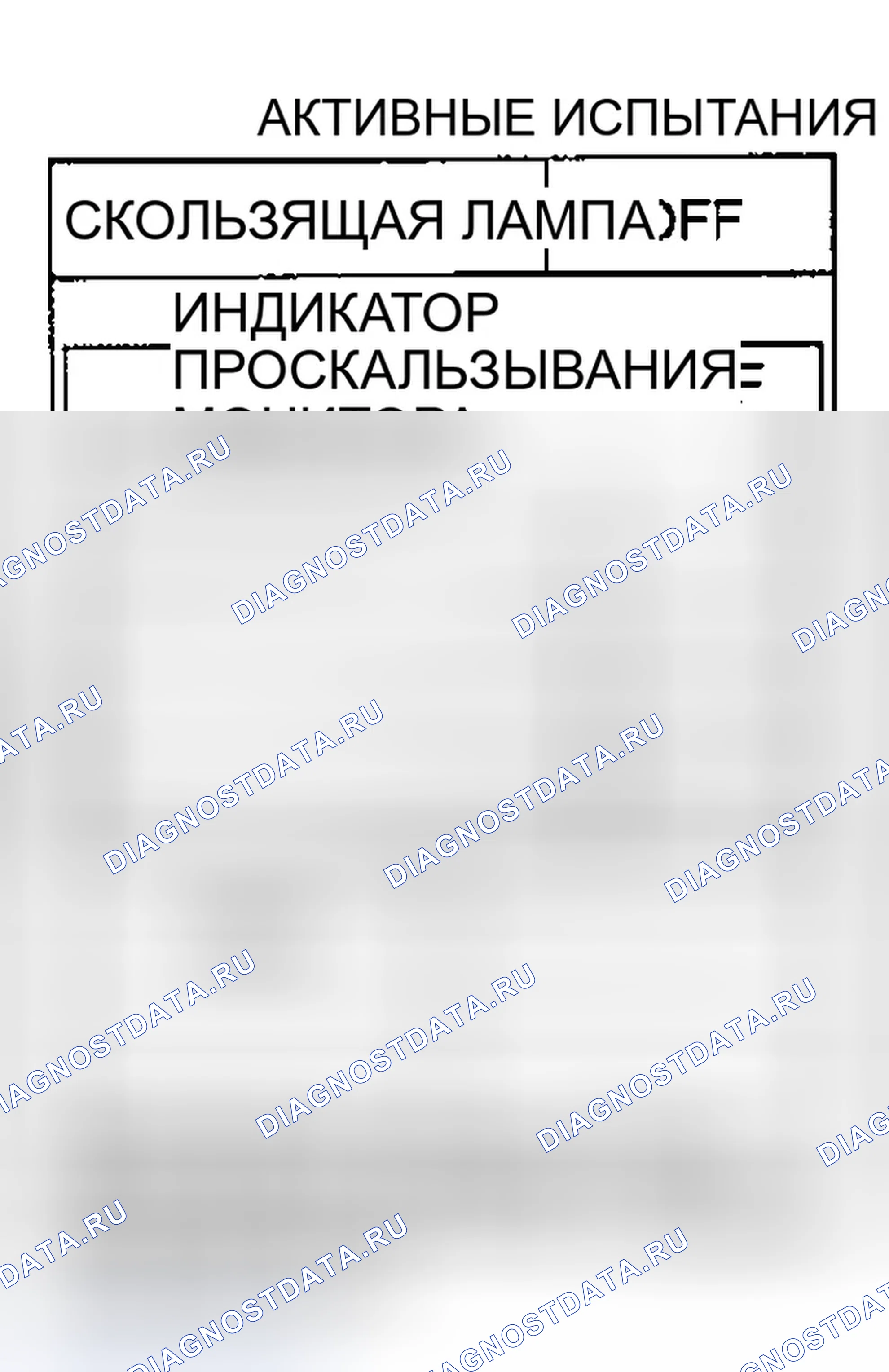 Рис. 34. Infiniti G35 III