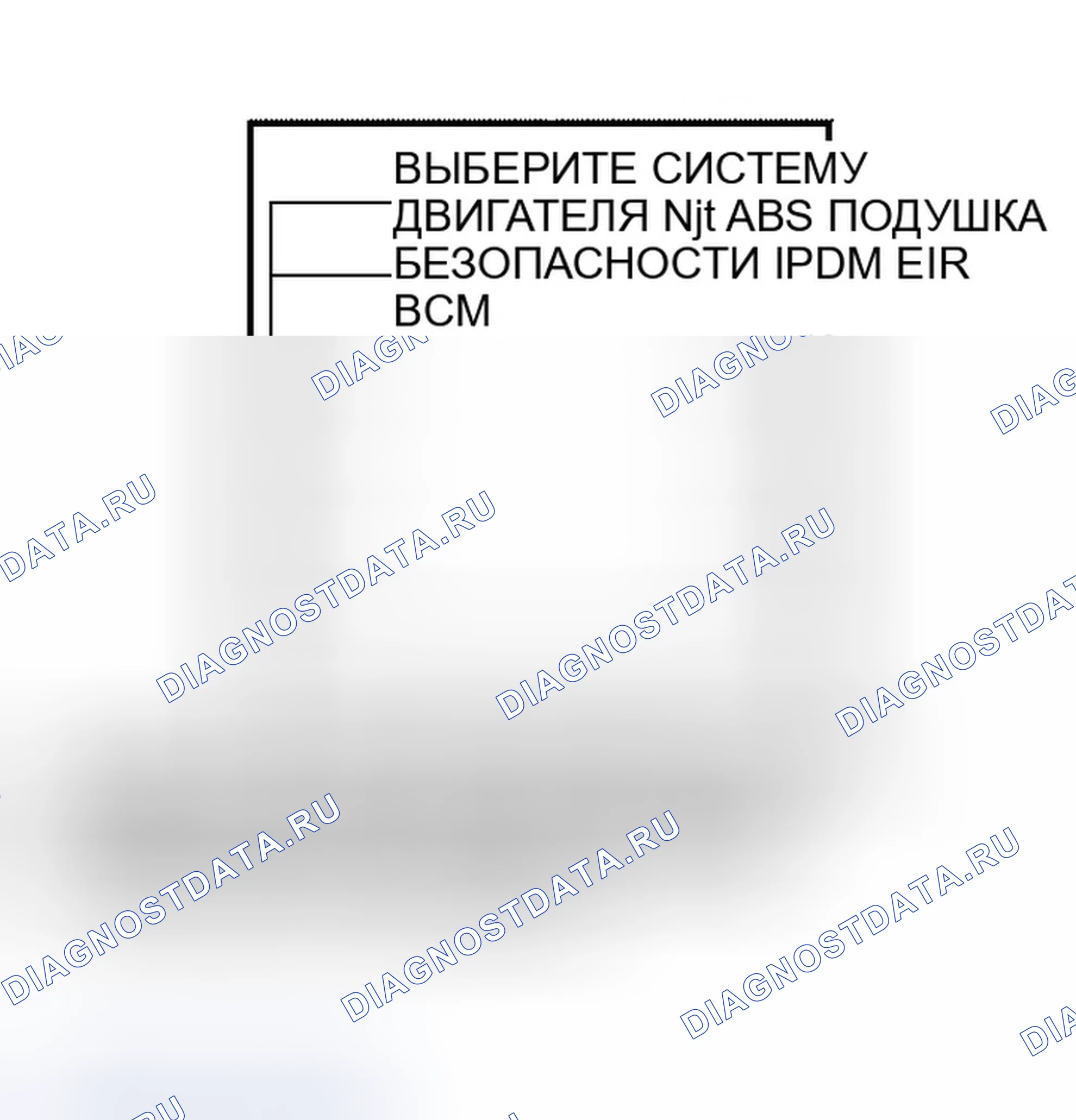 Рис. 103: С CONSULT-II. Infiniti QX56 I