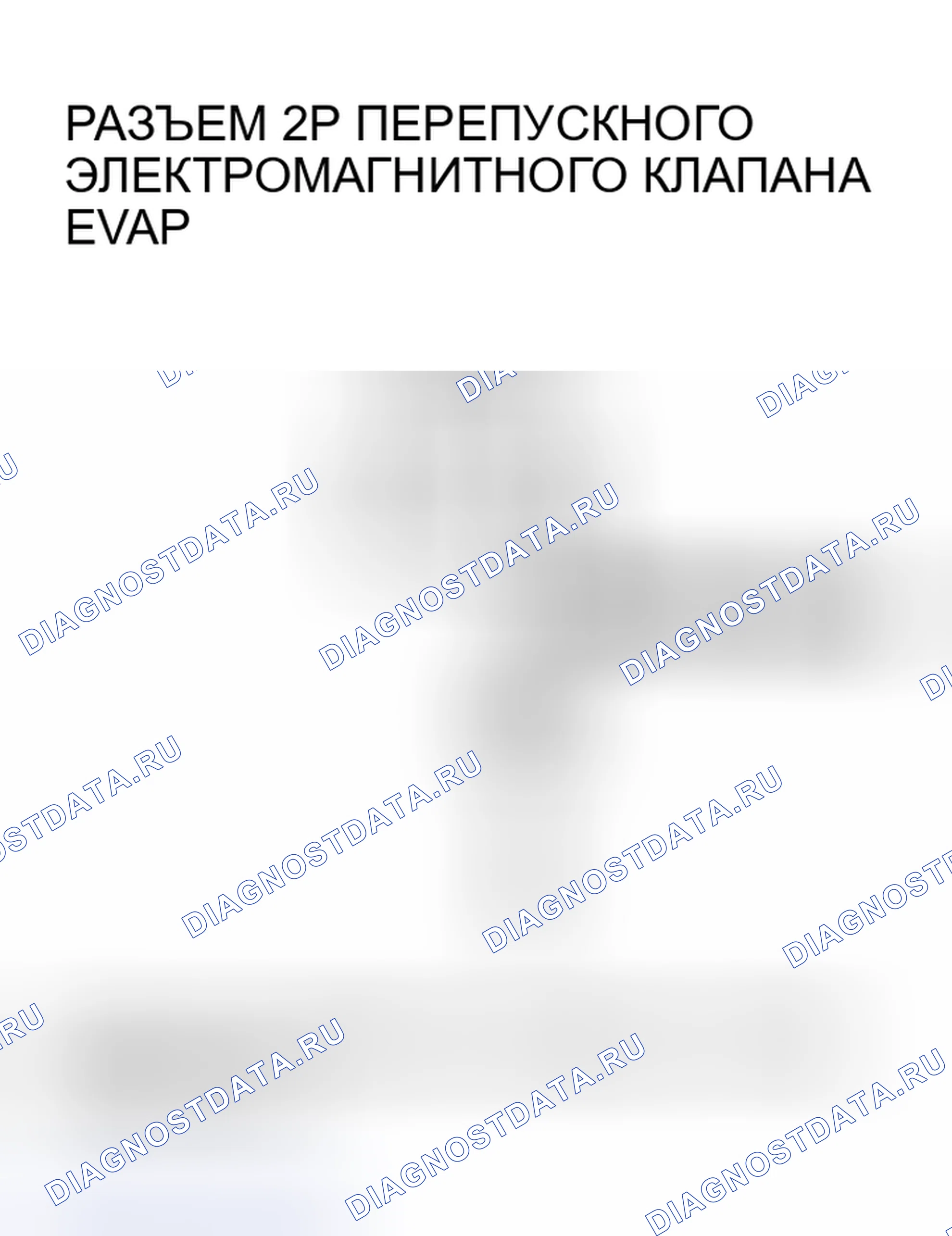 Рис. 109. Honda Insight I