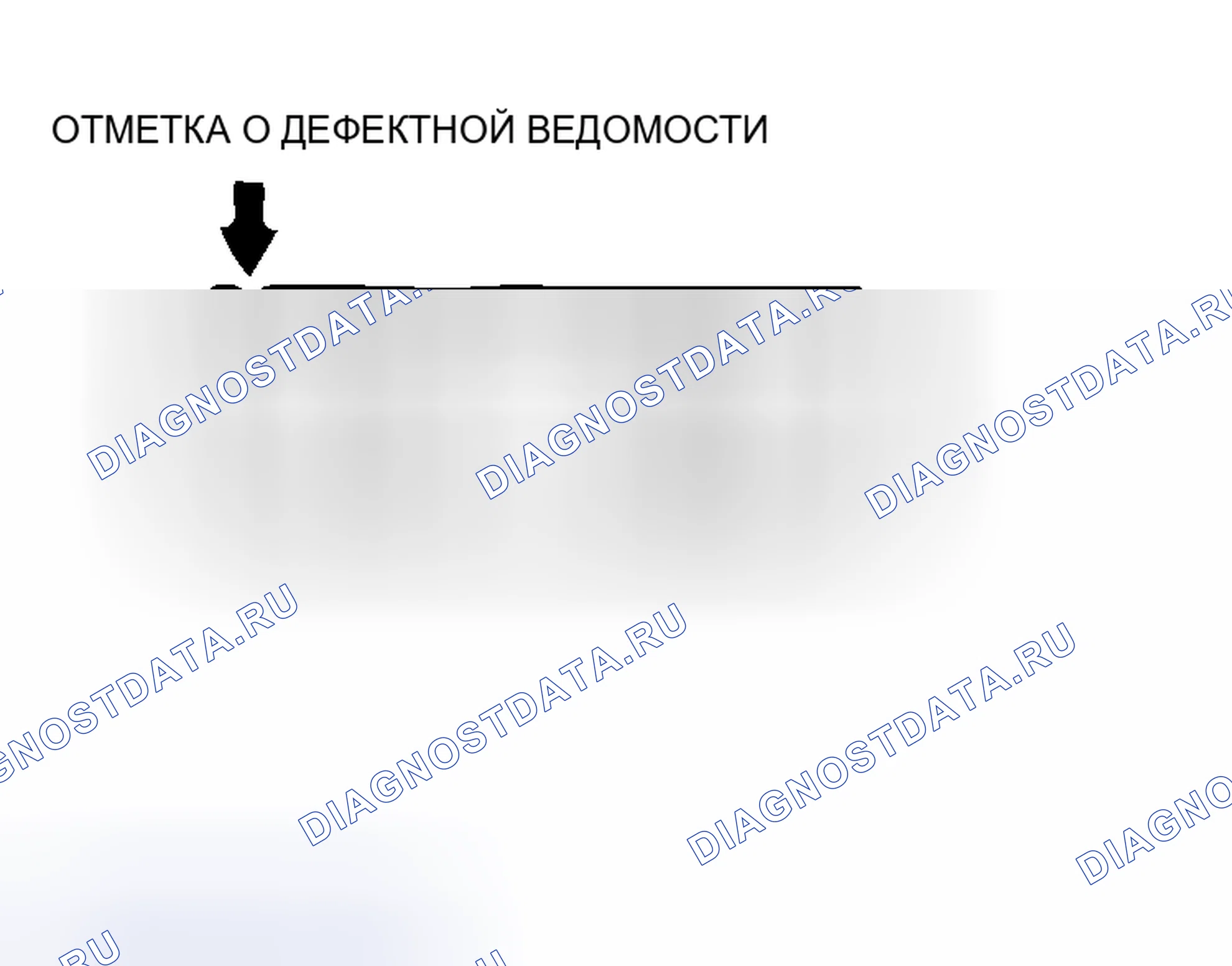 Рис. 64: > > C < < УСТАНОВКА РОТОРА. Honda Grace I