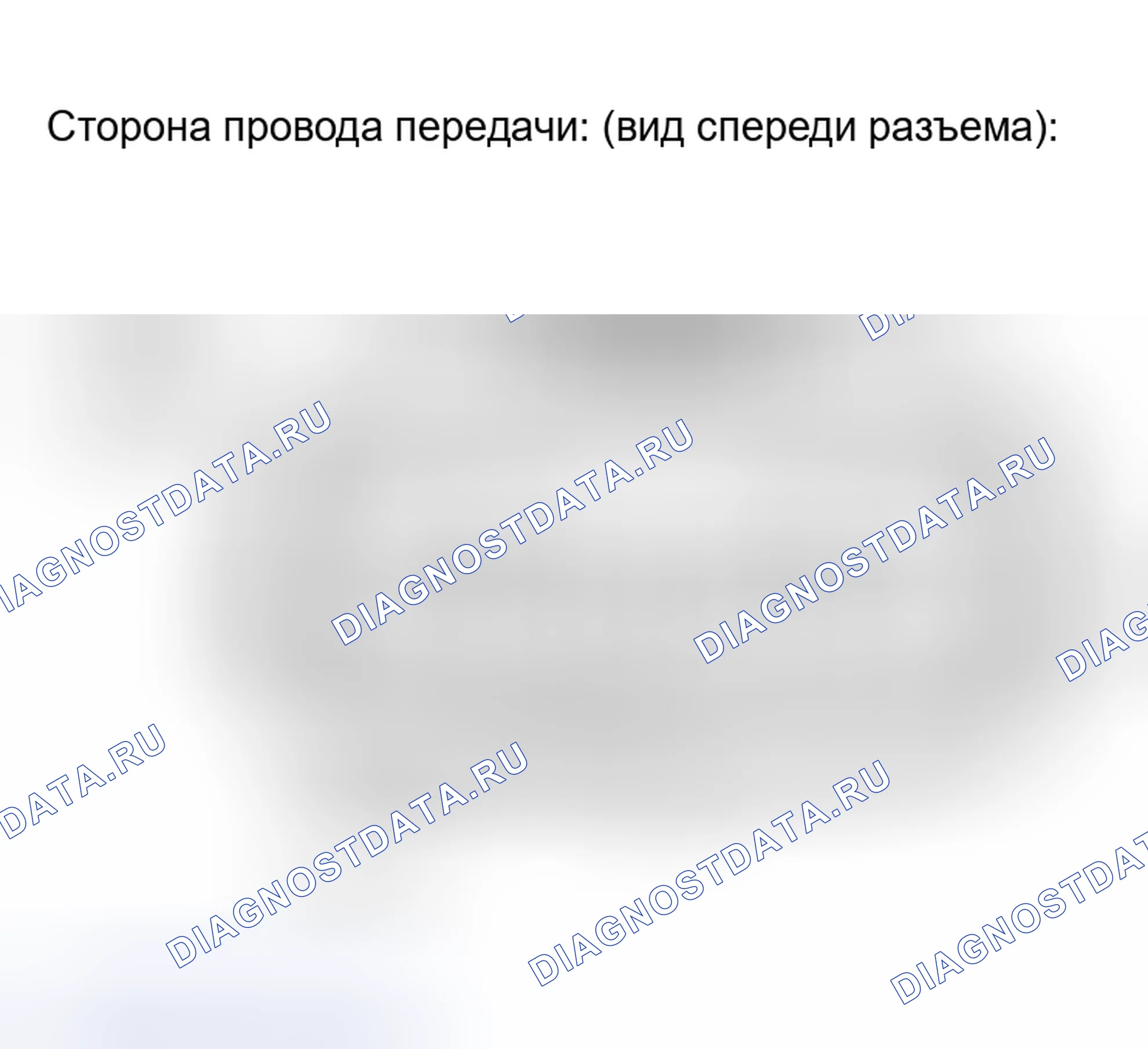Рис. 112: ПРОЦЕДУРА КОНТРОЛЯ. Lexus RX II