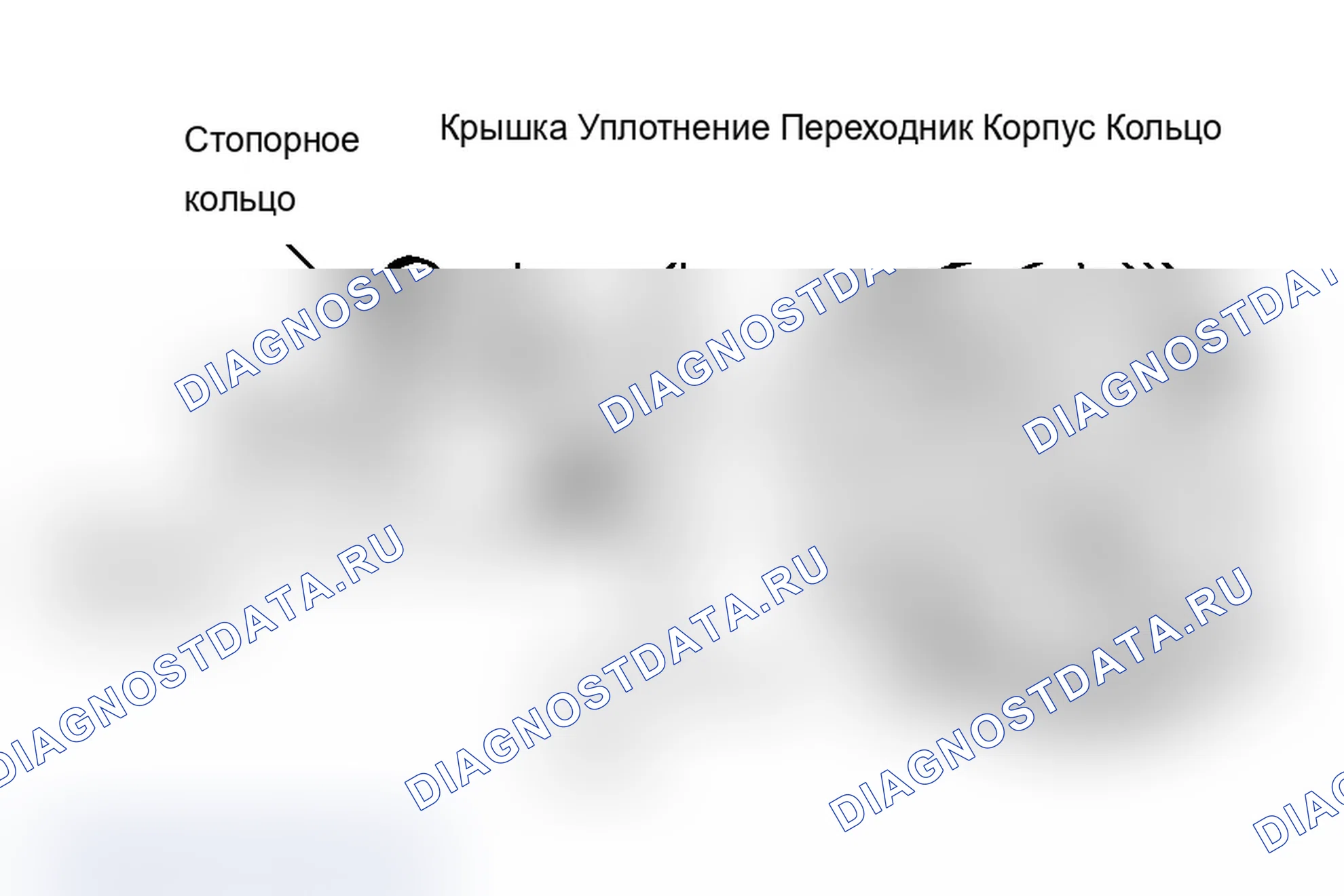 Рис. 22: Повторная сборка. Acura SLX I