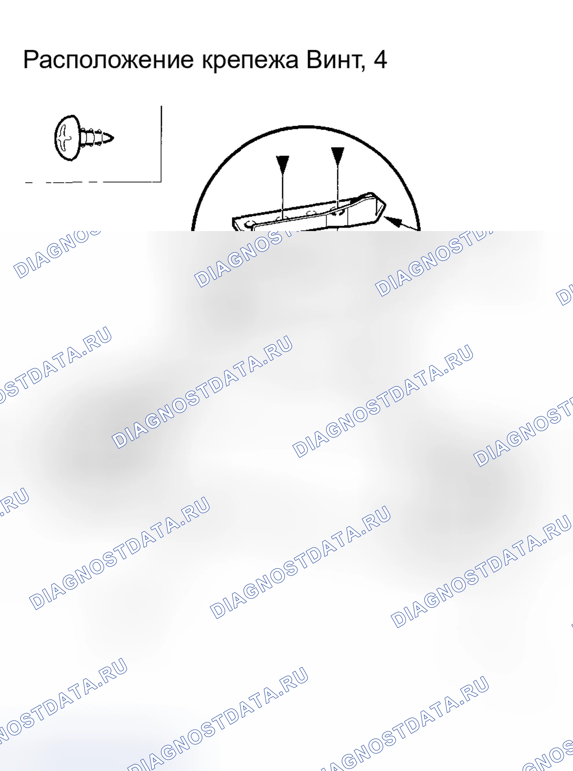 Рис. 12: Замена солнцезащитного козырька. Honda Odyssey III