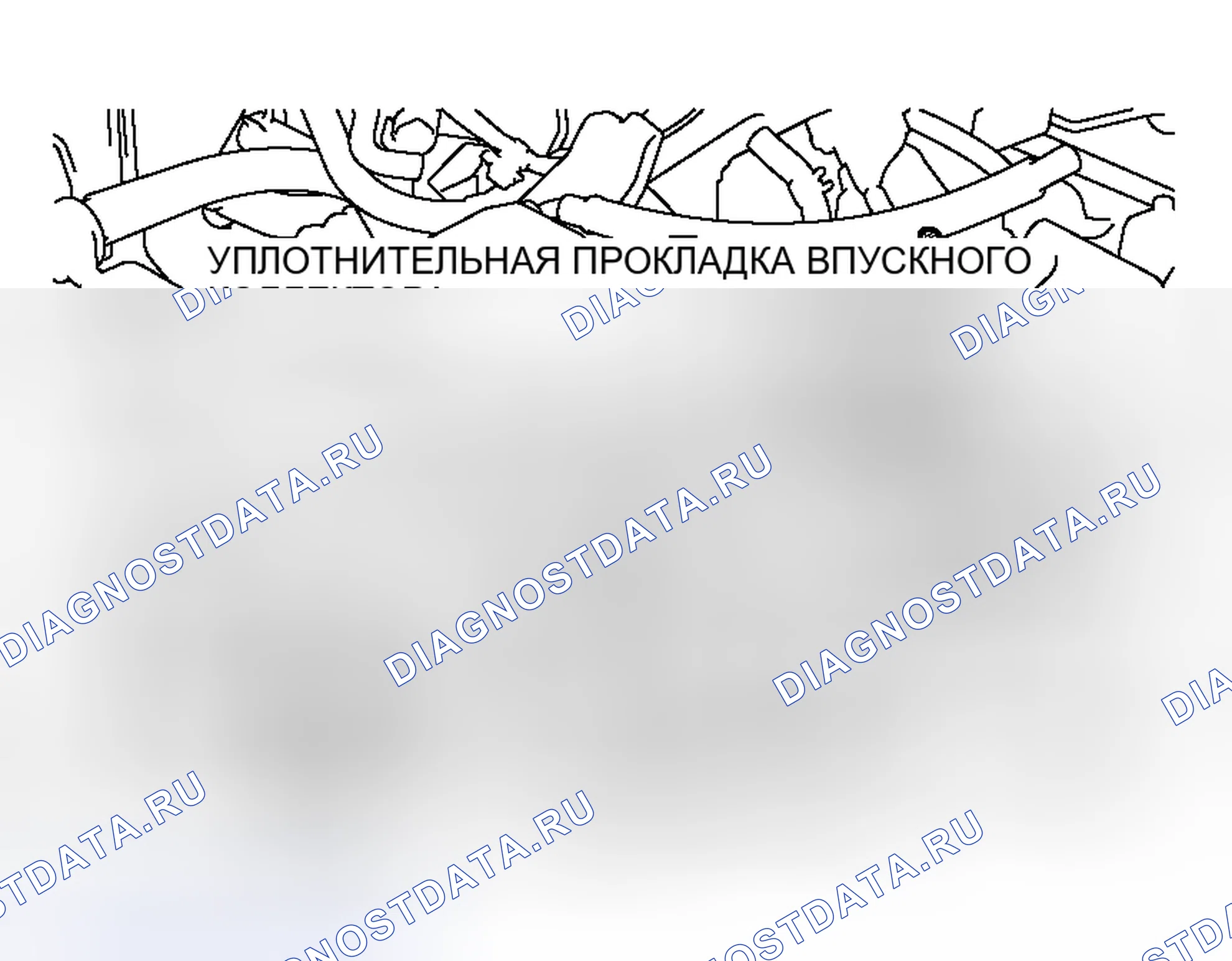 Рис. 2: > > B < < ПРИТОЧНАЯ УСТАНОВКА ВПУСКНОГО КОЛЛЕКТОРА. Honda Fit Aria I