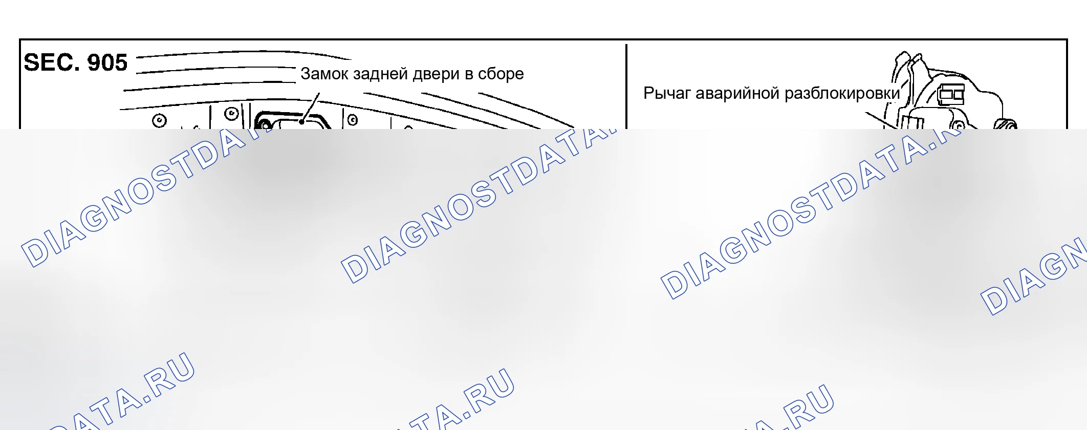 Рис. 518: ДЕМОНТАЖ. Nissan Murano Z50