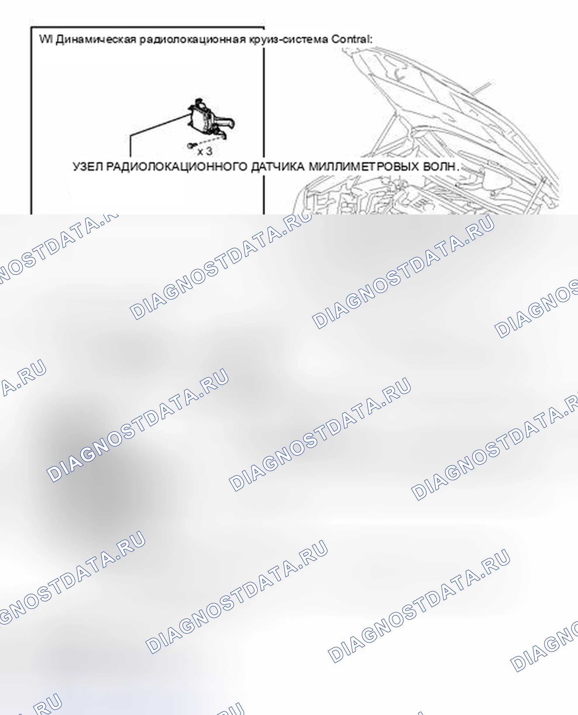 Рис. 54: ИЛЛЮСТРАЦИЯ. Honda Accord V