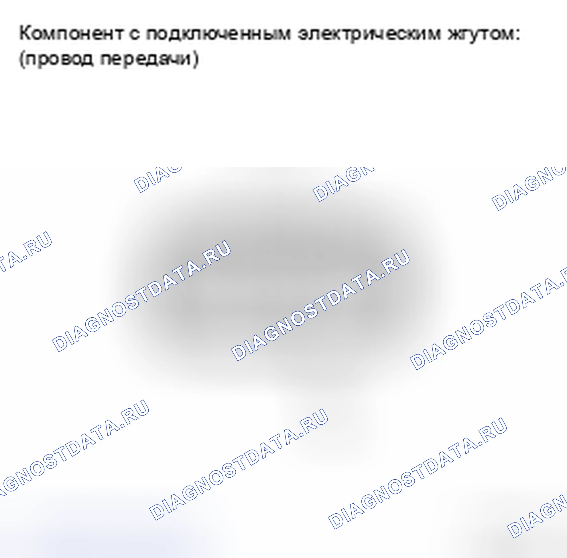 Рис. 521: ПРОЦЕДУРА КОНТРОЛЯ. Kia Soul II рестайлинг