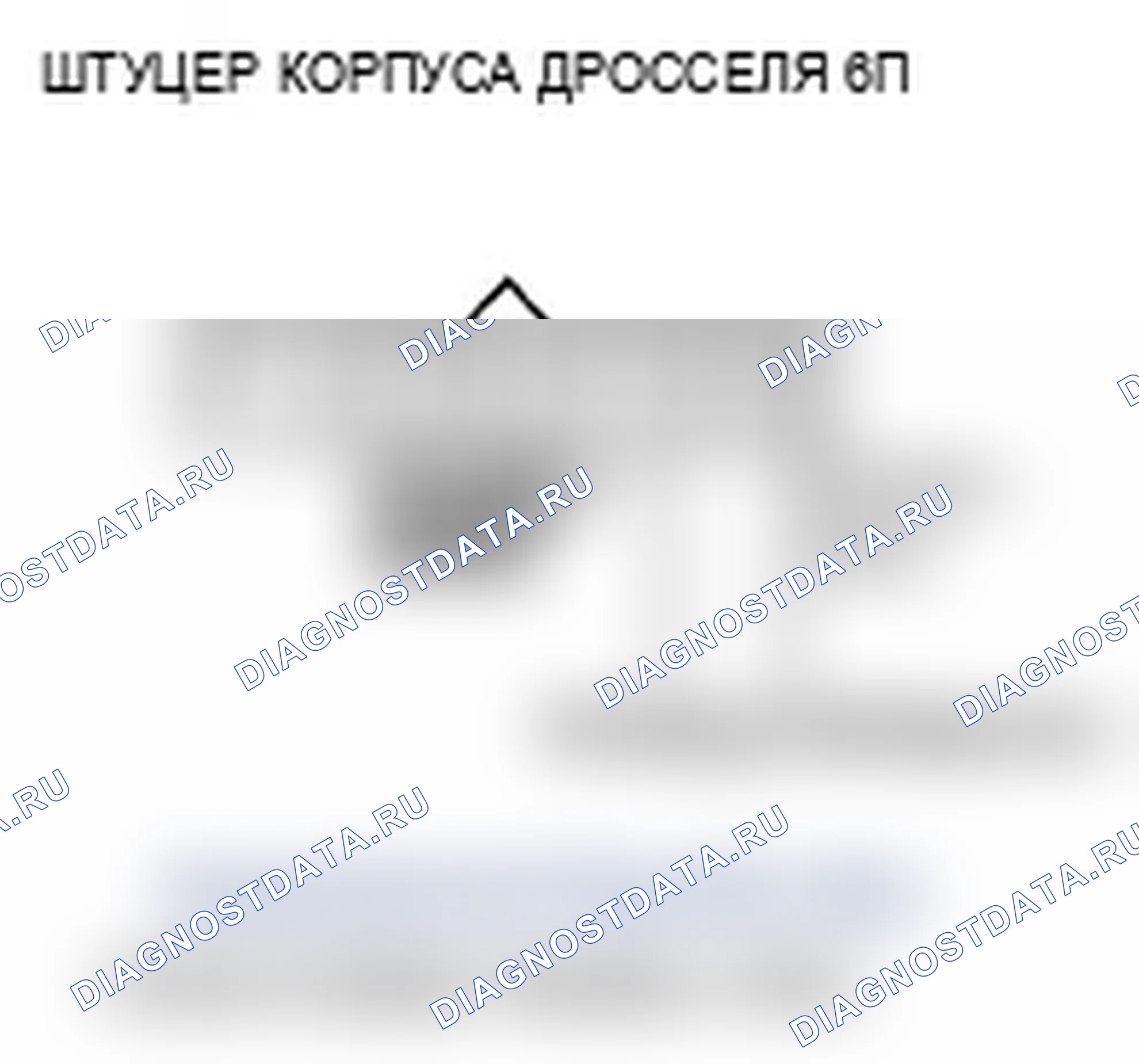 Рис. 46. Acura RDX I
