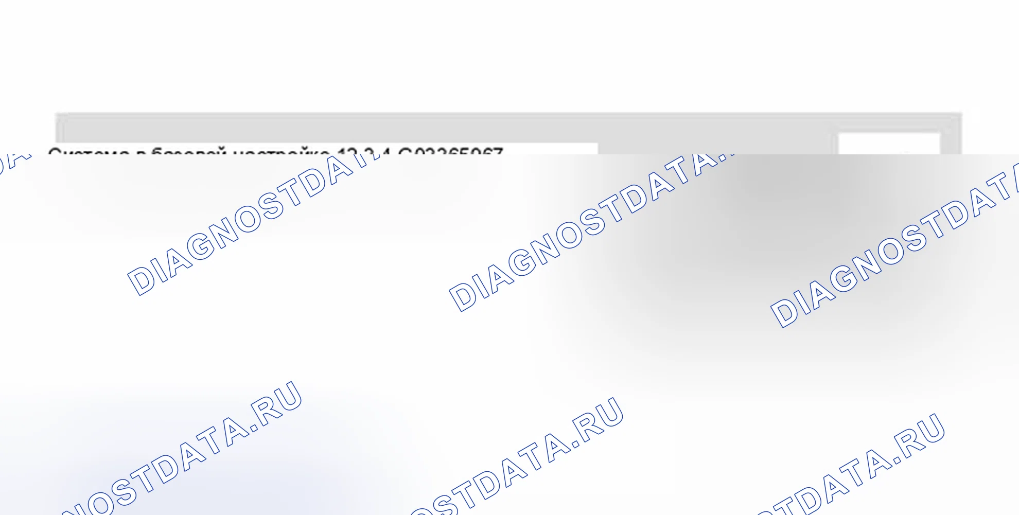 Рис. 71: Дисплей сканирующего инструмента VAG 1551 / 1552: код готовности, создание, рабочий шаг 18 (2 из 3). Volkswagen Golf Mk3