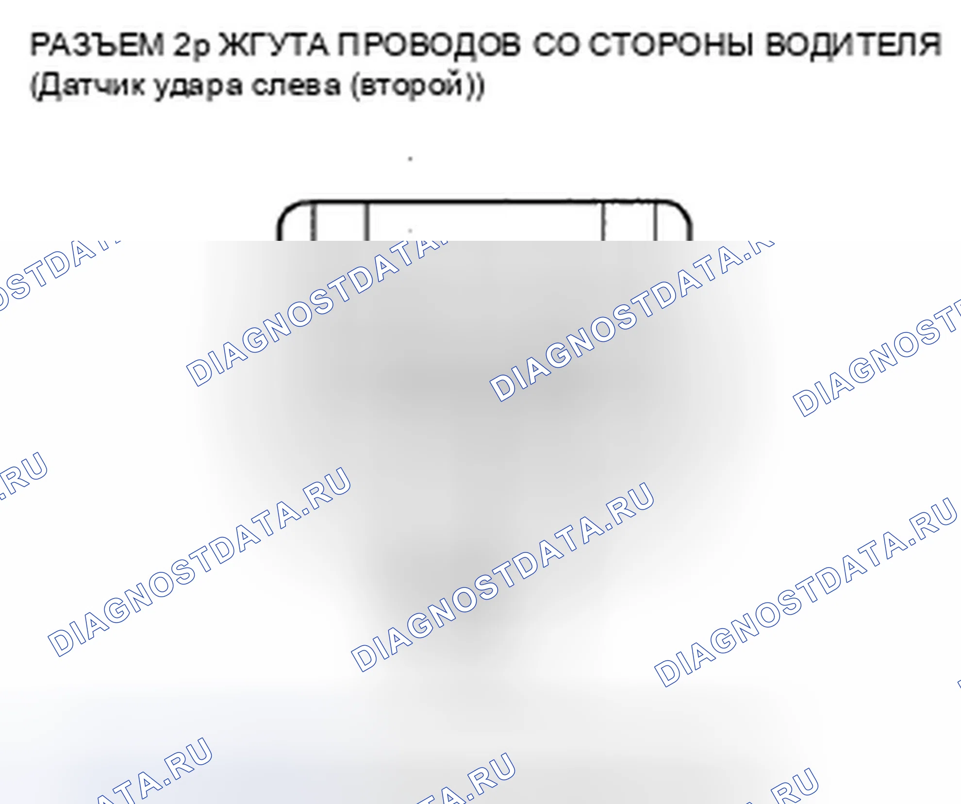 Рис. 90: расшифровка кода ошибки 43-1x (" x " может быть от 0 до 9 или от A до F): Нет сигнала от датчика левого бокового удара (первый); расшифровка кода ошибки. Honda Insight ZE2 рестайлинг