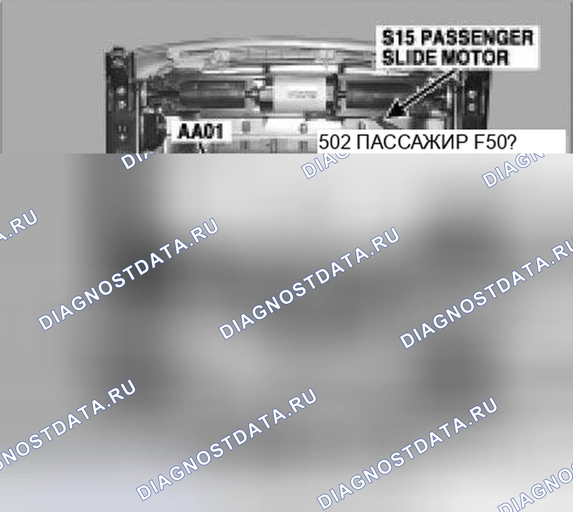 Рис. 104. Kia Magentis II