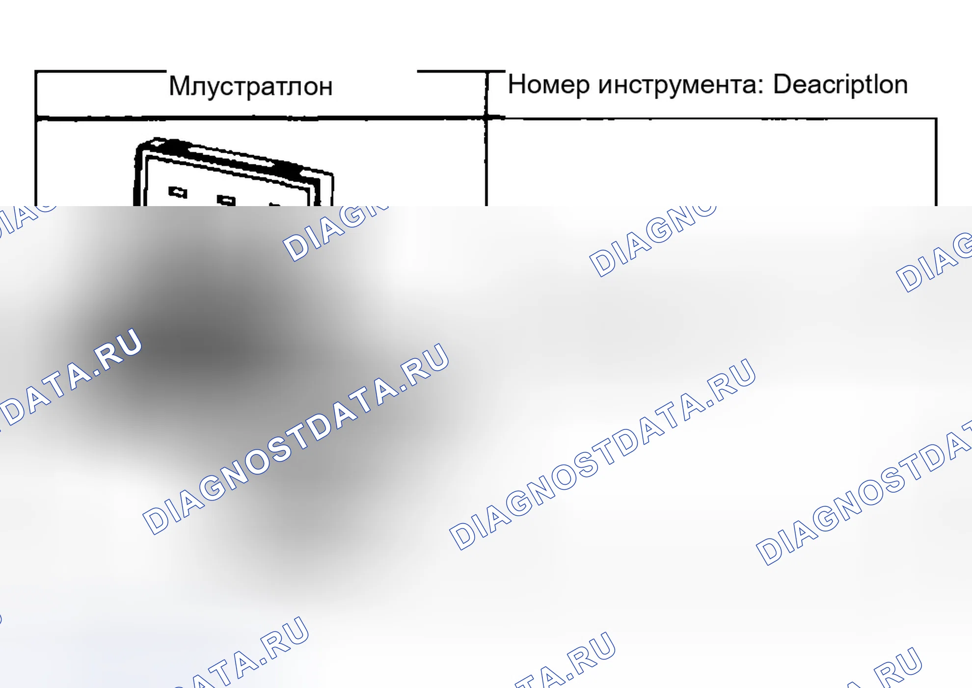 Рис. 6: Специальные инструменты и оборудование. Chevrolet Tahoe II