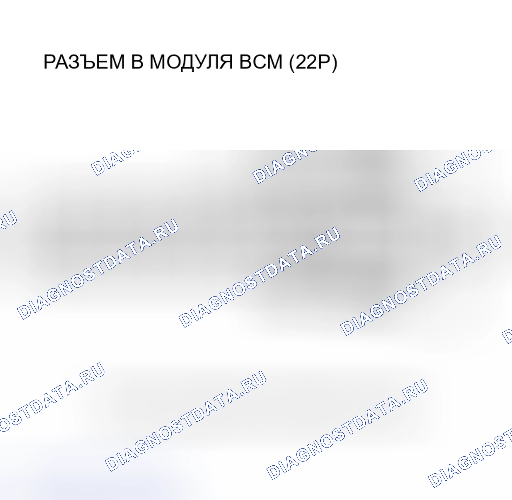 Рис. 468: расшифровка кода ошибки P1568 (70): Проблема цепи сигнала температуры элемента батареи; расшифровка кода ошибки P1569 (70): Темпер элемента батареи. Honda Insight I