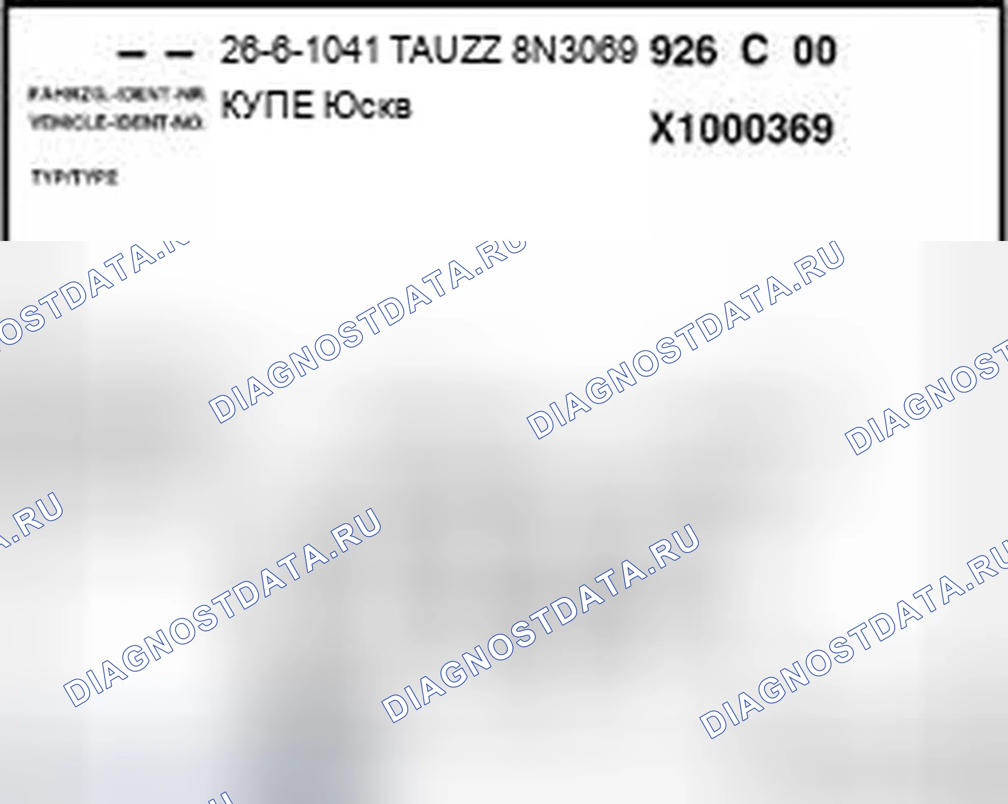 Рис. 1074. Audi TT 8N