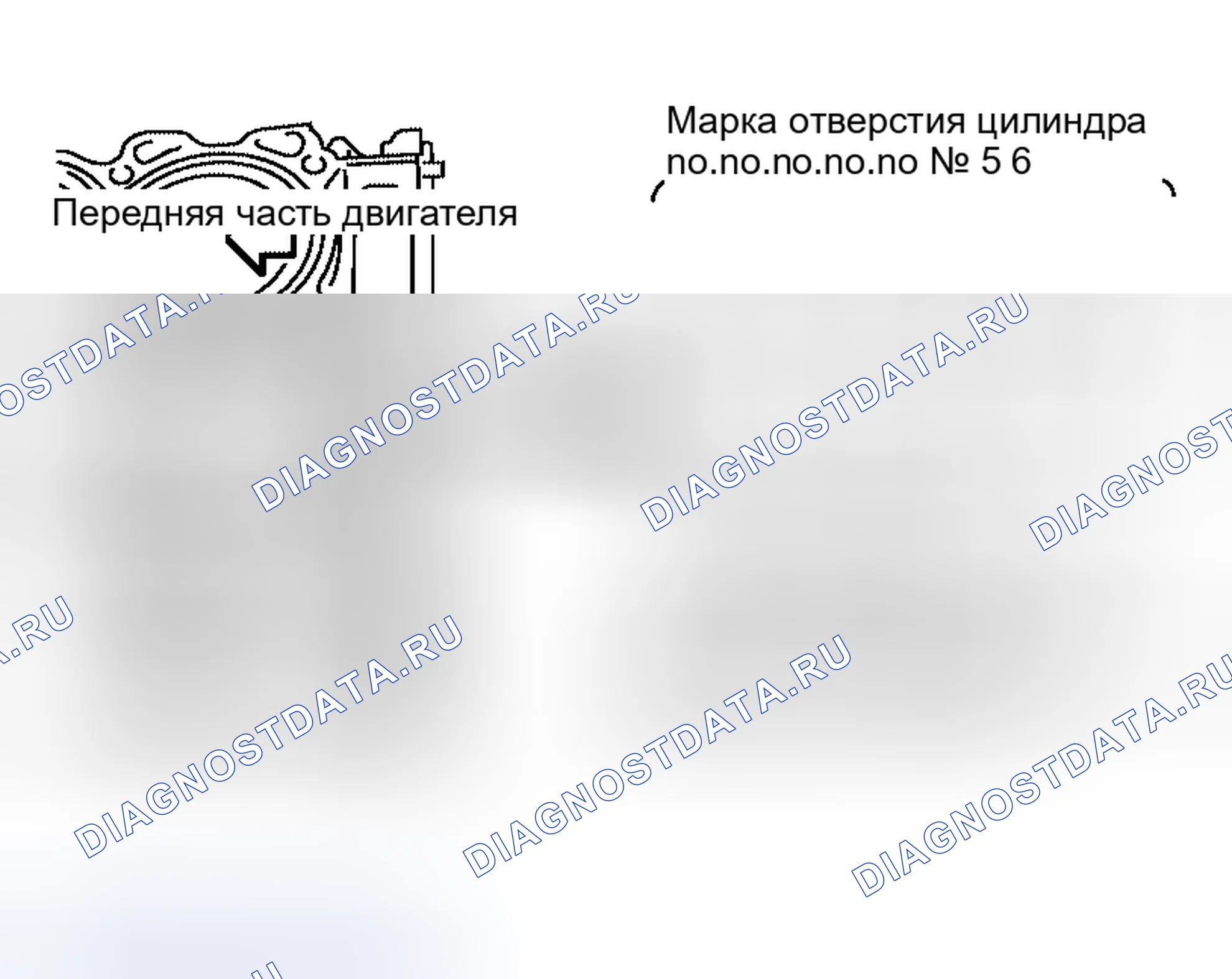 Рис. 273: При использовании нового блока цилиндров и коленчатого вала. Honda Jazz AA I
