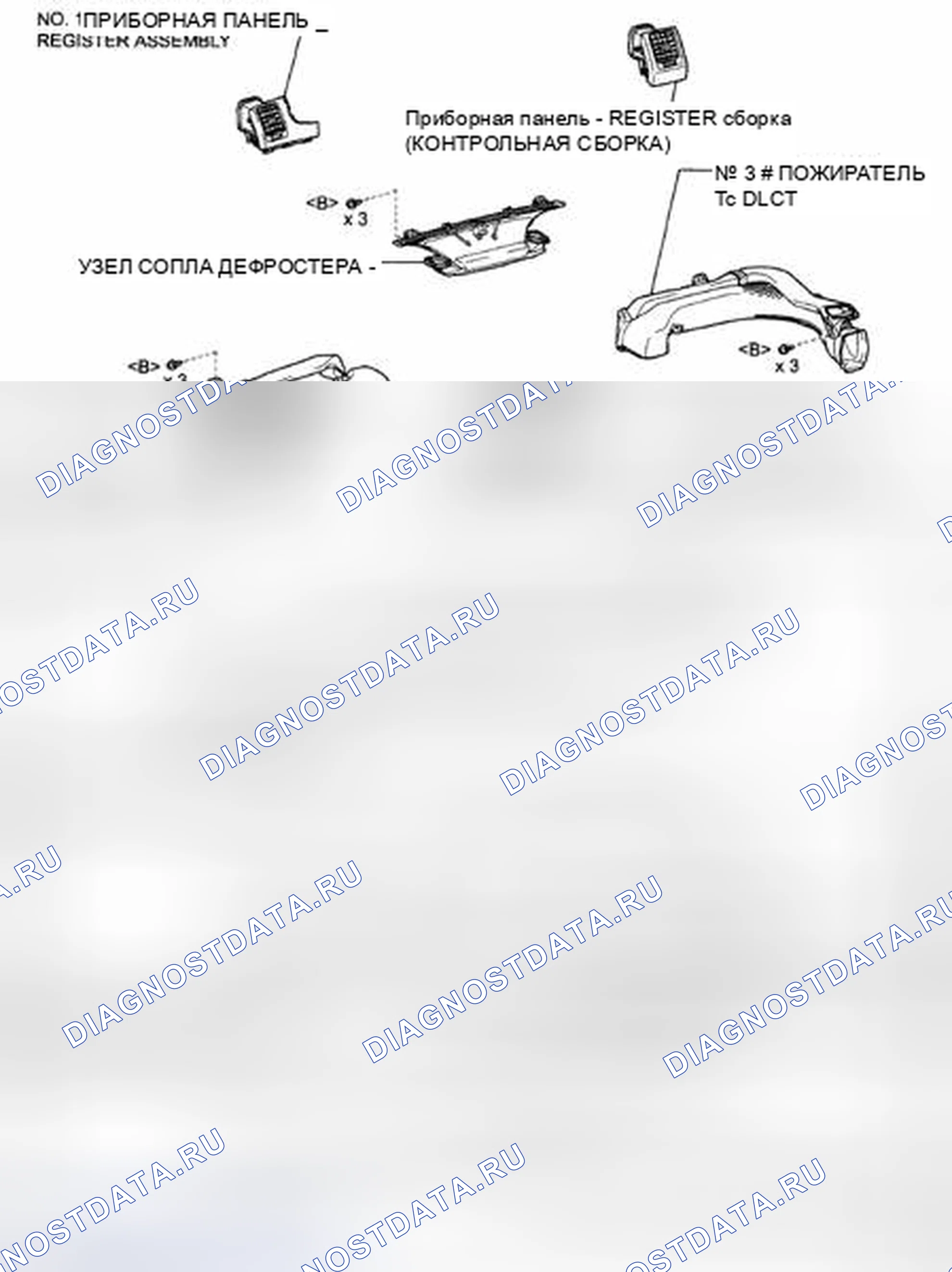 Рис. 116. Toyota Corolla X