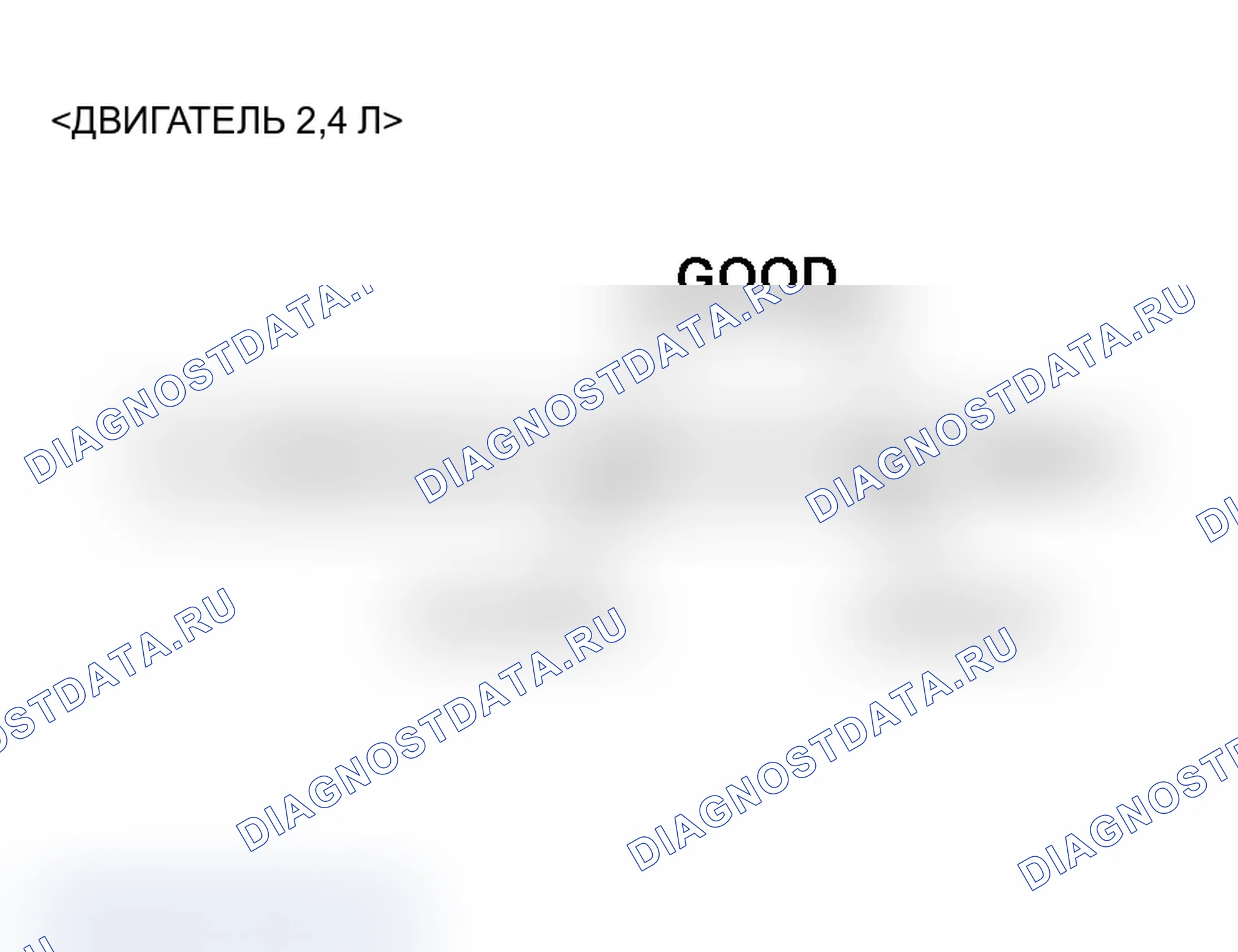 Рис. 6. Mitsubishi Lancer Ralliart IX рестайлинг