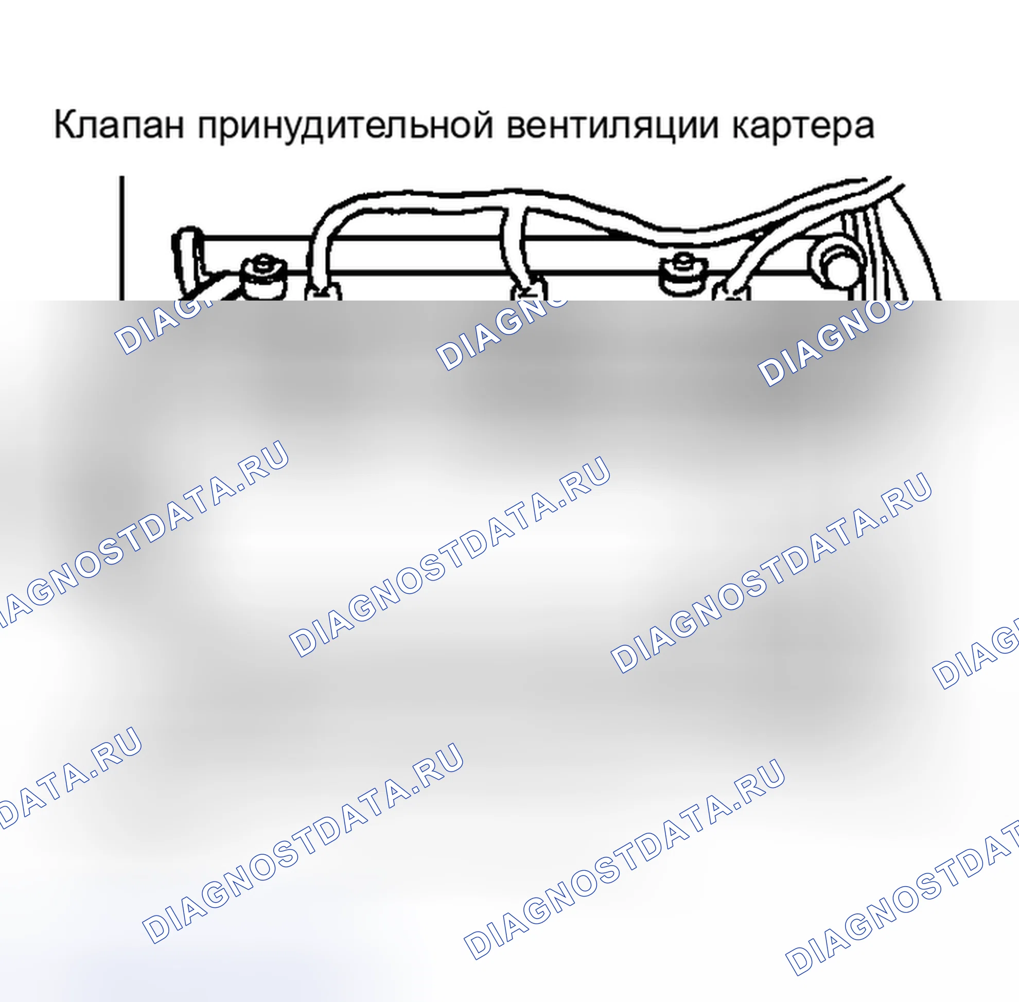 Рис. 264: Демонтаж и монтаж (Diamante, Eclipse, Galant, Lancer и Montero). Mitsubishi Lancer IX рестайлинг