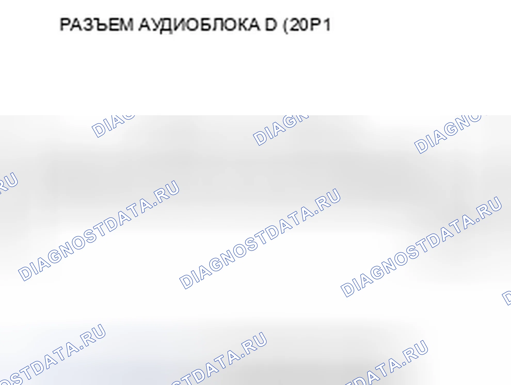 Рис. 154. Honda Pilot II