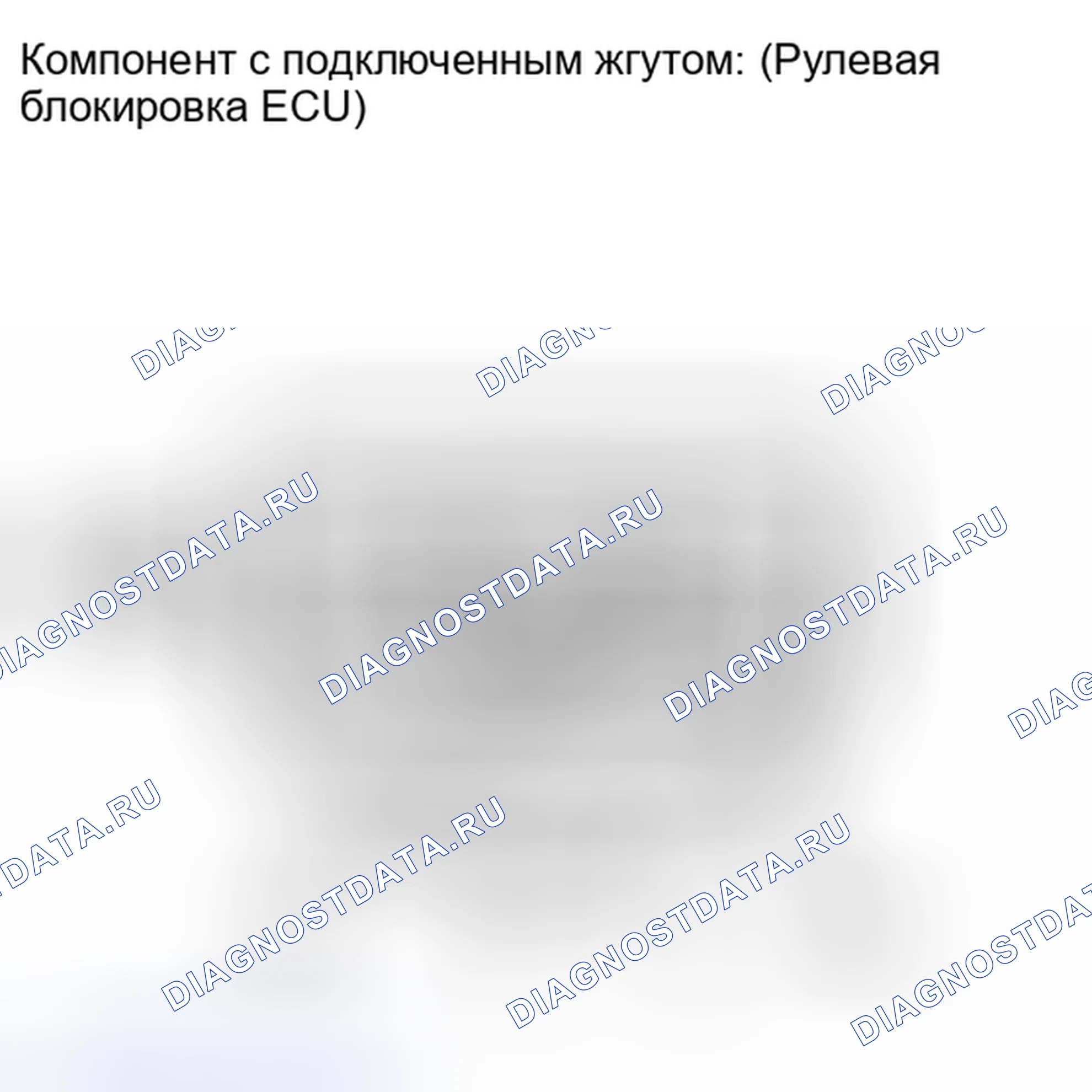 Рис. 85: ПОРЯДОК ВЫПОЛНЕНИЯ РАБОТ. Toyota Corolla X рестайлинг