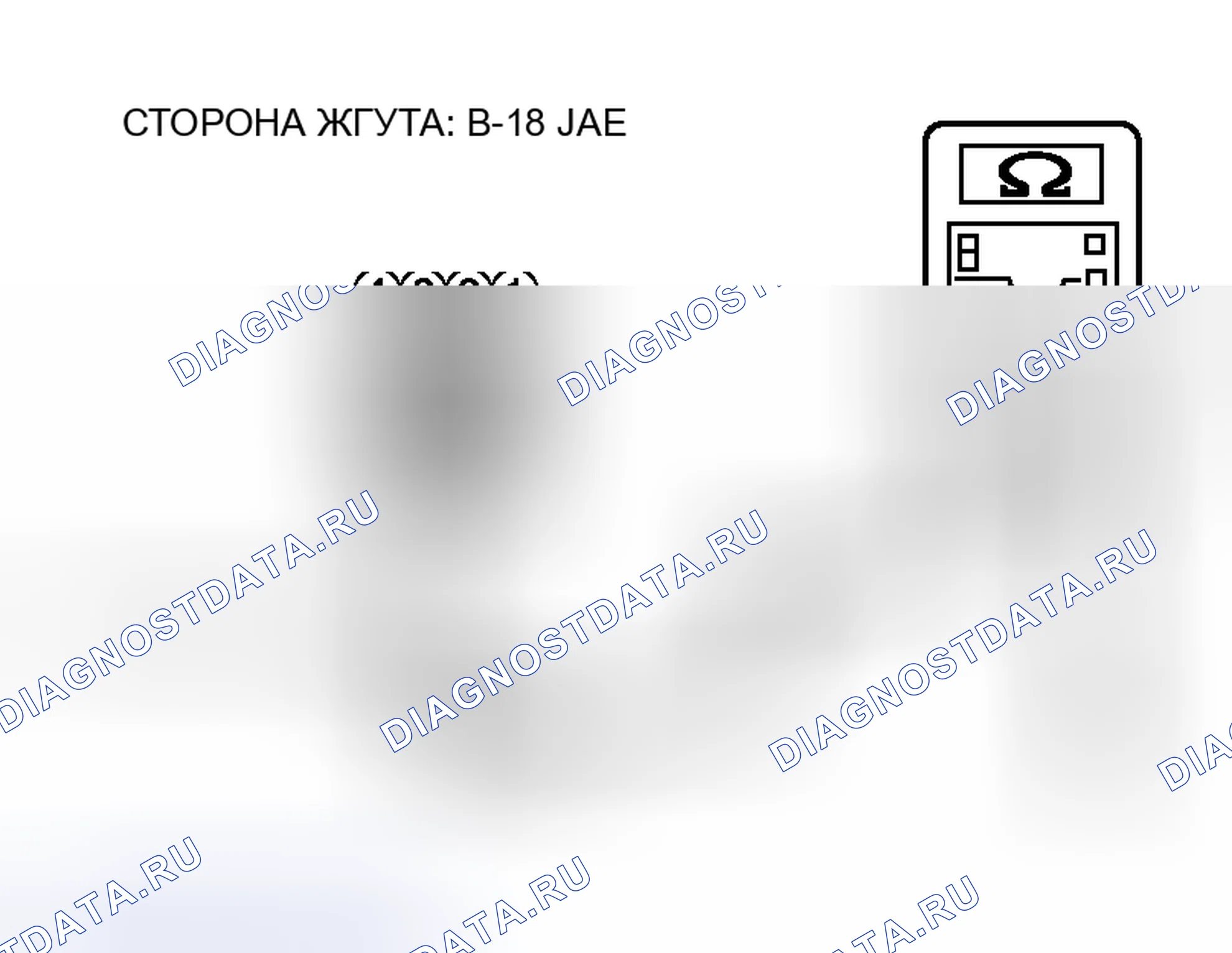 Рис. 92. Honda Freed+ I