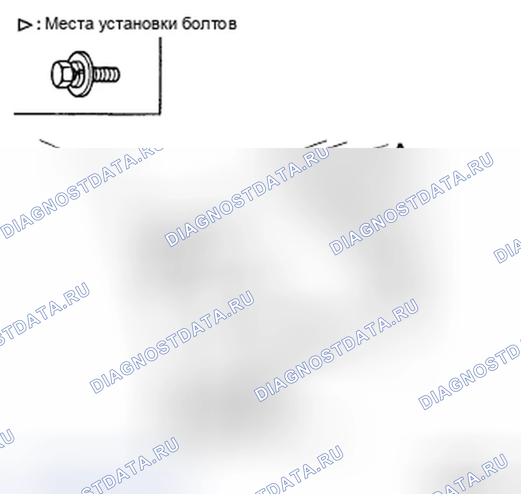 Рис. 45: ЗАМЕНА облицовки ЗАДНЕЙ СТОЙКИ. Hyundai Elantra IV
