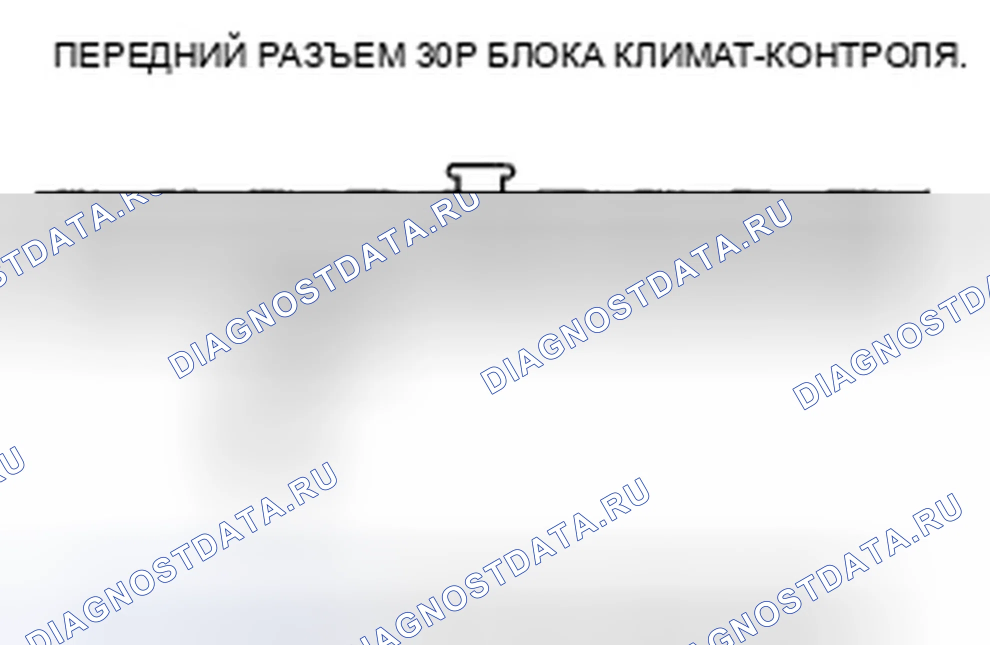 Рис. 58: Индикатор расшифровка кода ошибки B1228 или индикатор расшифровка кода ошибки D и AUTO: короткое замыкание в цепи датчика температуры наружного воздуха. Honda Odyssey IV