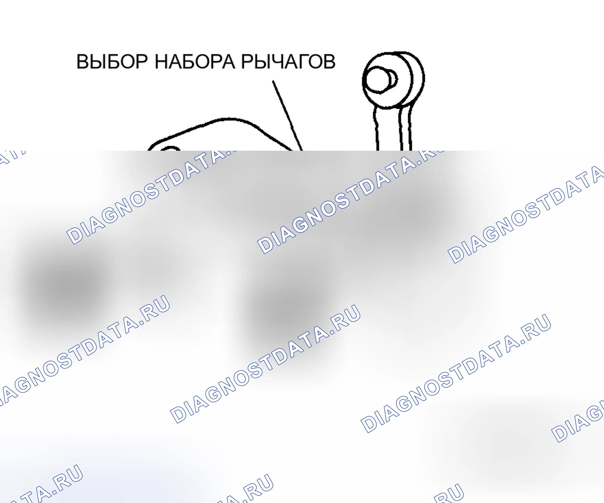 Рис. 275. Honda CR-V IV
