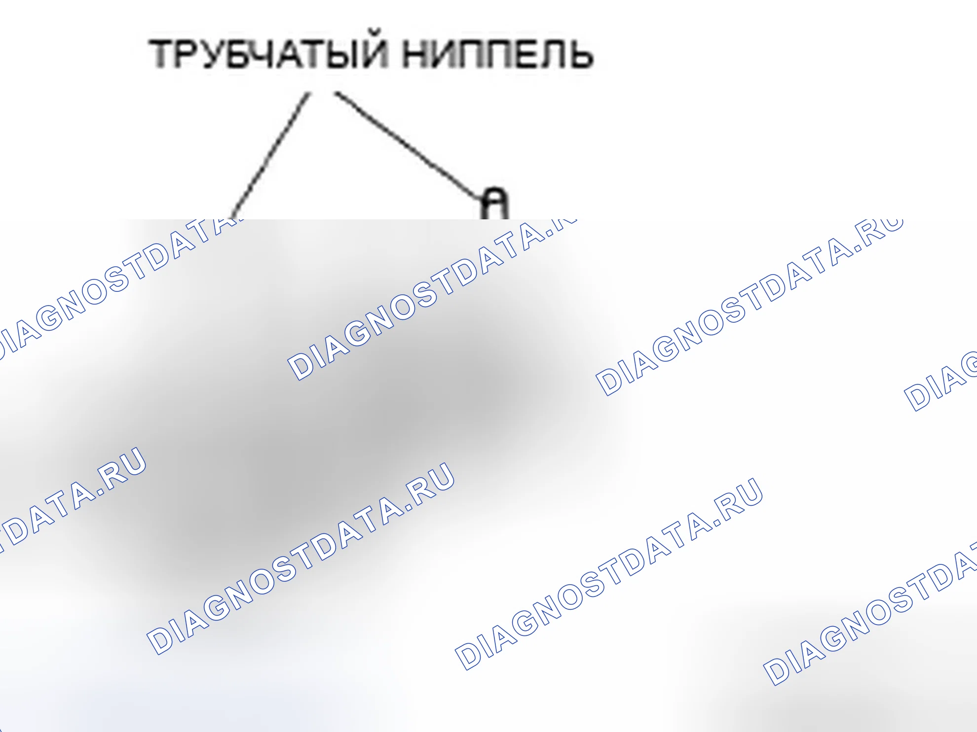 Рис. 147: Процедура сборки. Ford Fusion I рестайлинг