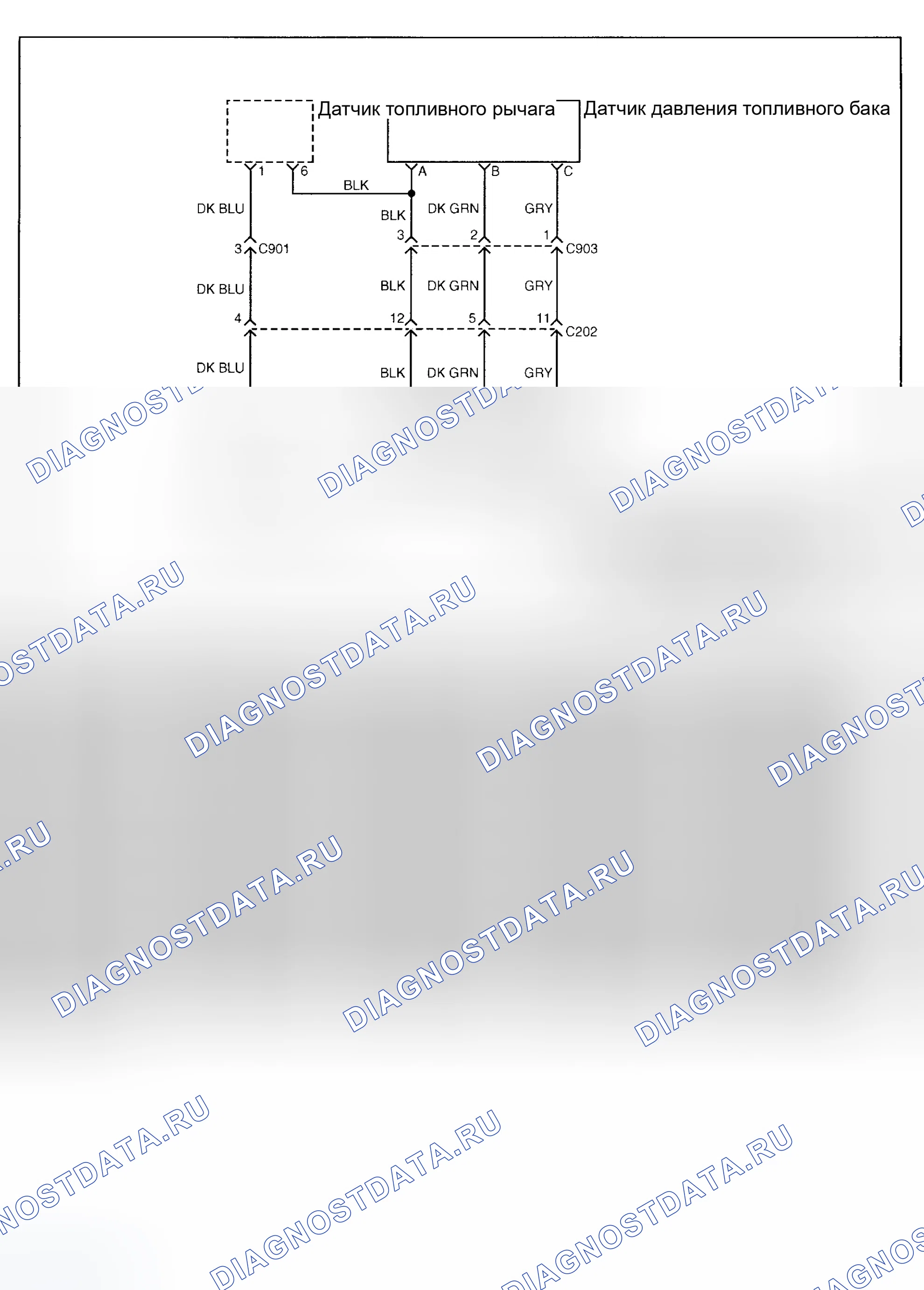 Рис. 178: расшифровка кода ошибки P0461: ЗАЕДАНИЕ УРОВНЯ ТОПЛИВА. Daewoo Nubira II
